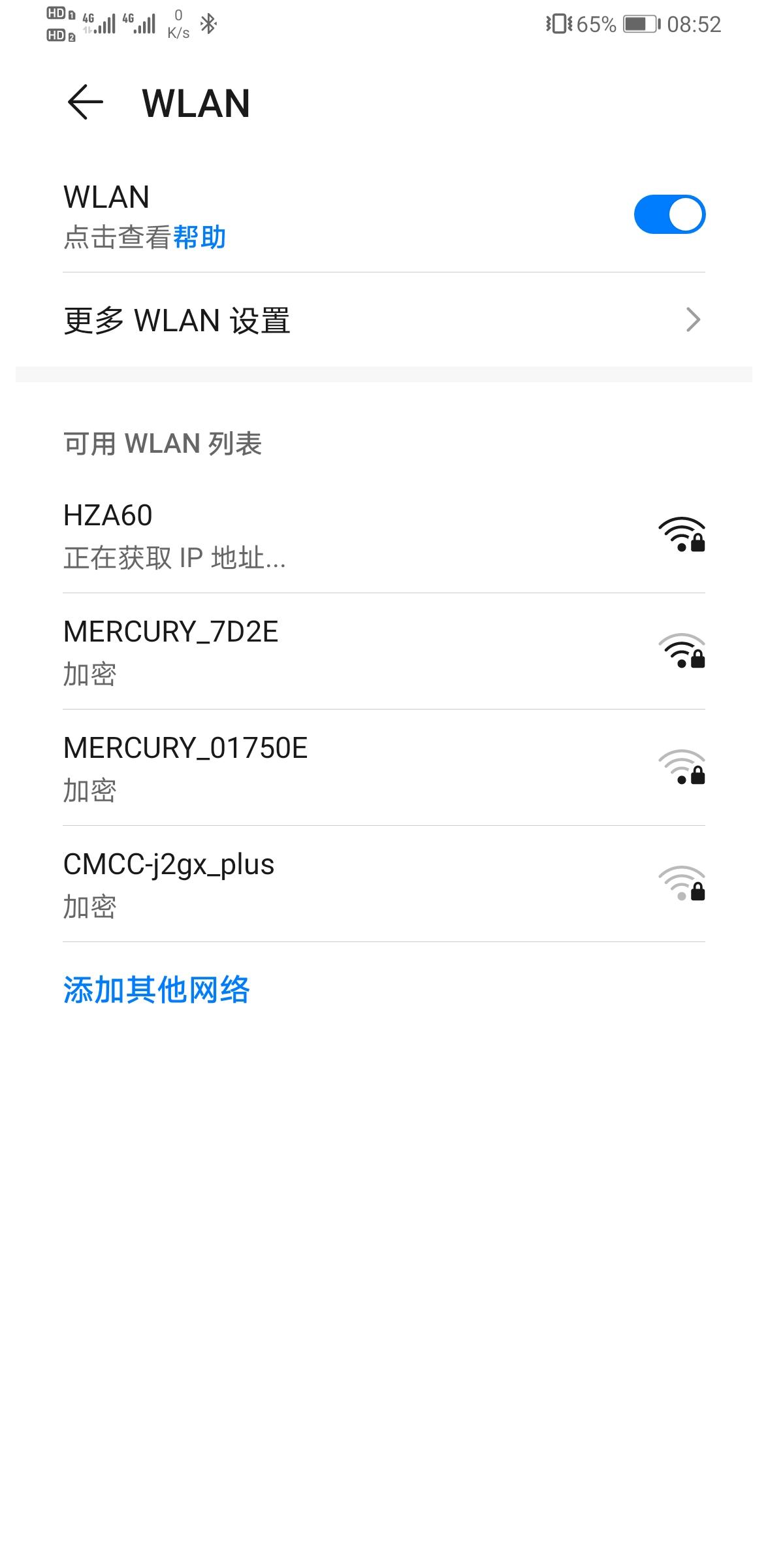 奔驰GLS400 2018款车，自带的行车记录仪的WIFI最近就是连不上，之前老手机是可以的，现在的新款苹果手机、华为手