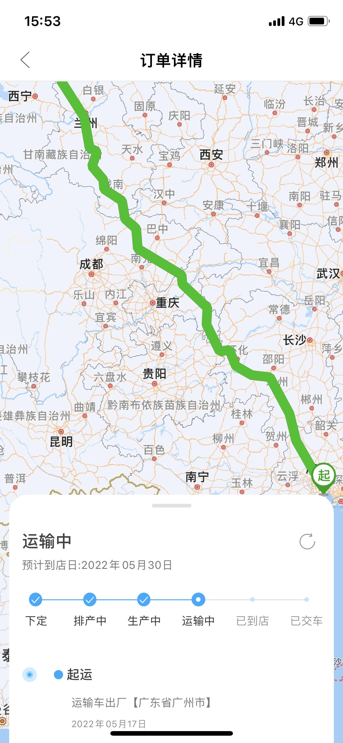 丰田威兰达高性能版 为什么我的运输信息一直不更新，显示17号就出厂了都四天了还在广州吗这是
