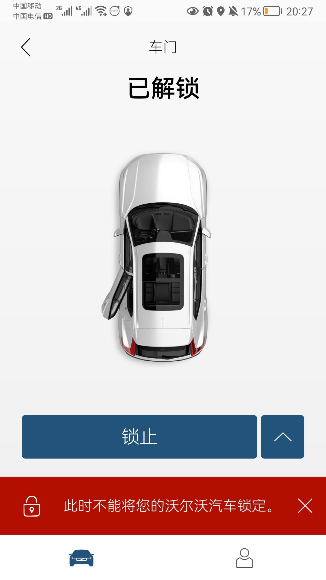 沃尔沃XC40 今天终于提车了！！问个小白问题，下车时用钥匙锁门了，为啥app上还是显示门锁开的状态？点了好像也关不上~