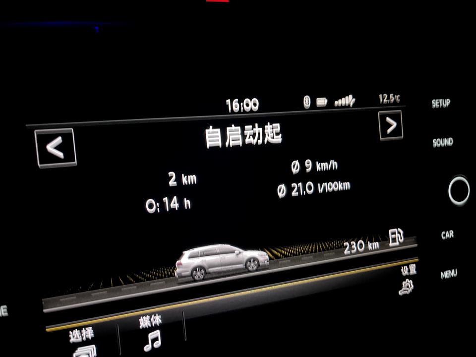 大众高尔夫(进口) 2019alltrack版本，你们油耗多少…我特么市区11个，路况好也9个！！心痛
