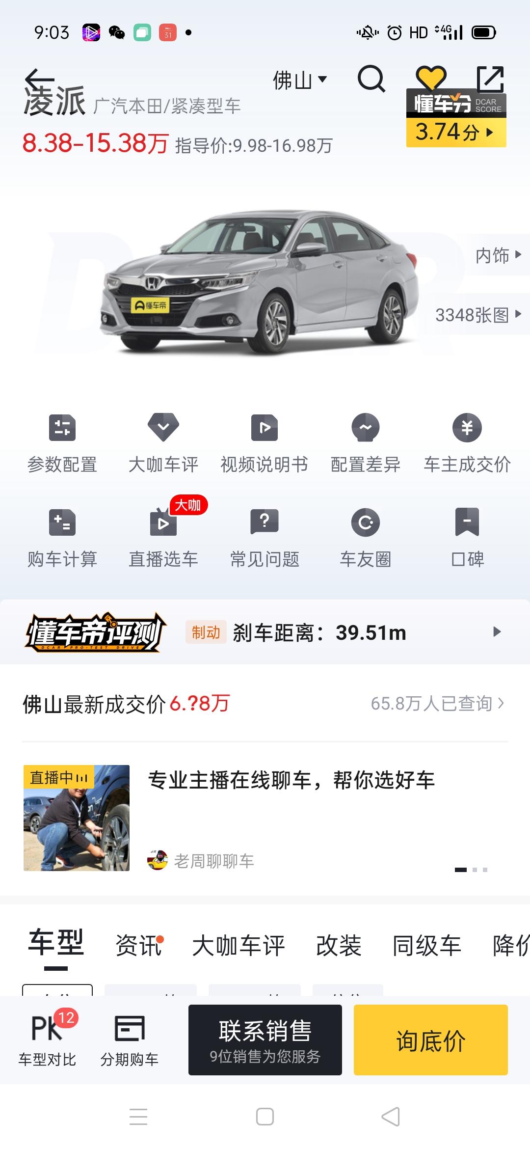 凌派这款油电混动的车子，烧电的电机 电磁 容不容易坏哇，也不咋懂。如果坏了换贵不贵啊