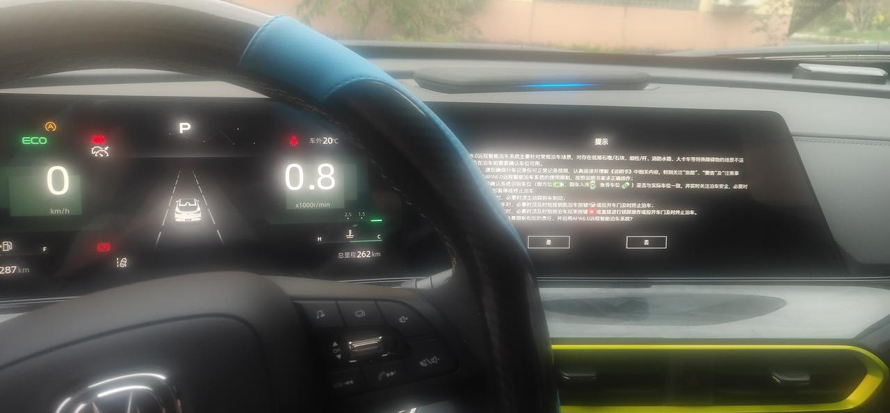 长安UNI-T 行驶过程中仪表显示泊车功能受限，系统直接退出是什么意思？还有一启动双闪就闪，泊车提示也退不出去？