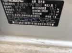斯巴鲁XV 各位斯巴鲁xv的车友大家好，我的是14款15年的车现在开到1500转左右有共振特别明显，请问怎么解决