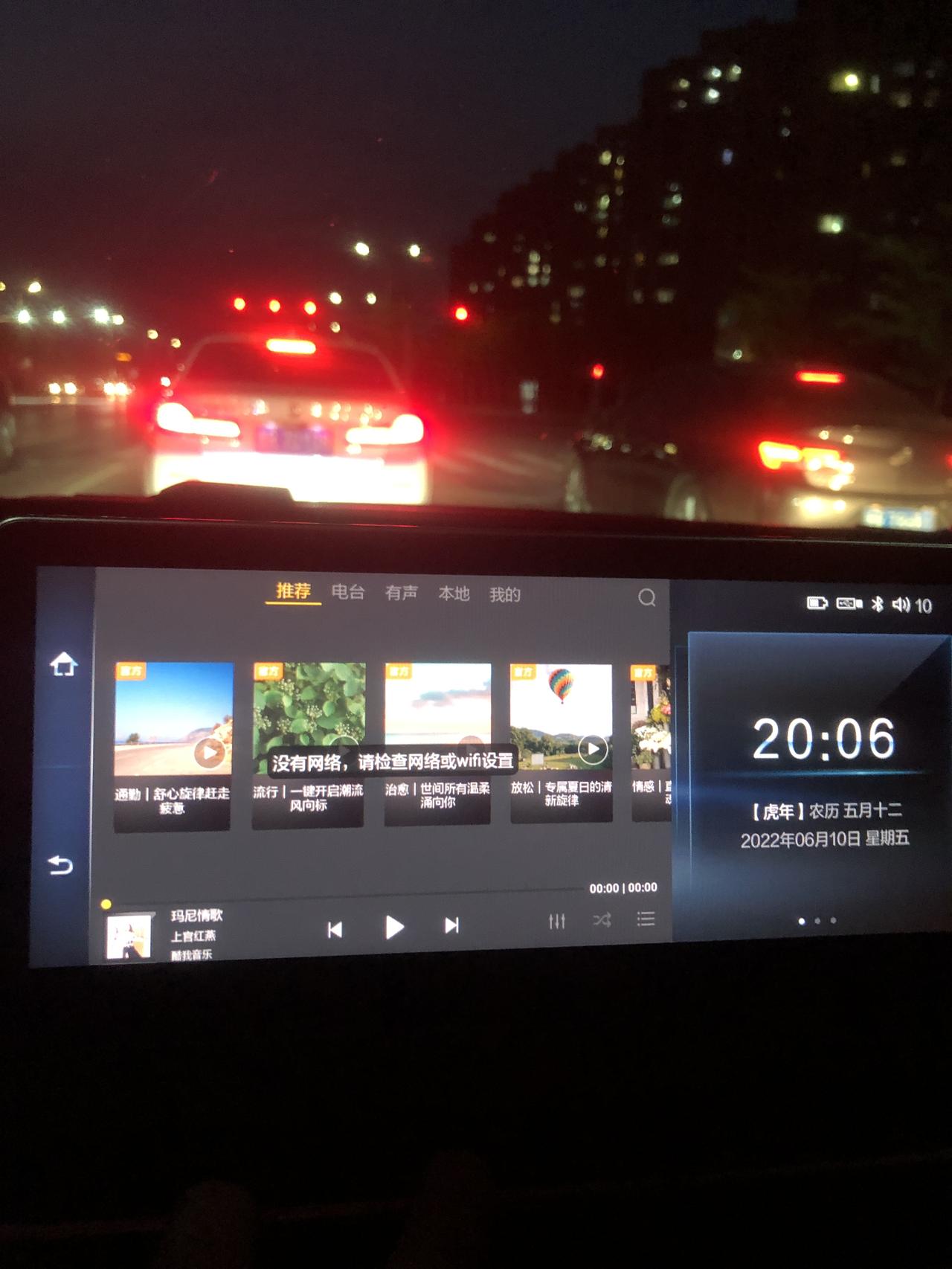 红旗H5经典 19款H5智联系统没4G信号网络不能是什么情况。