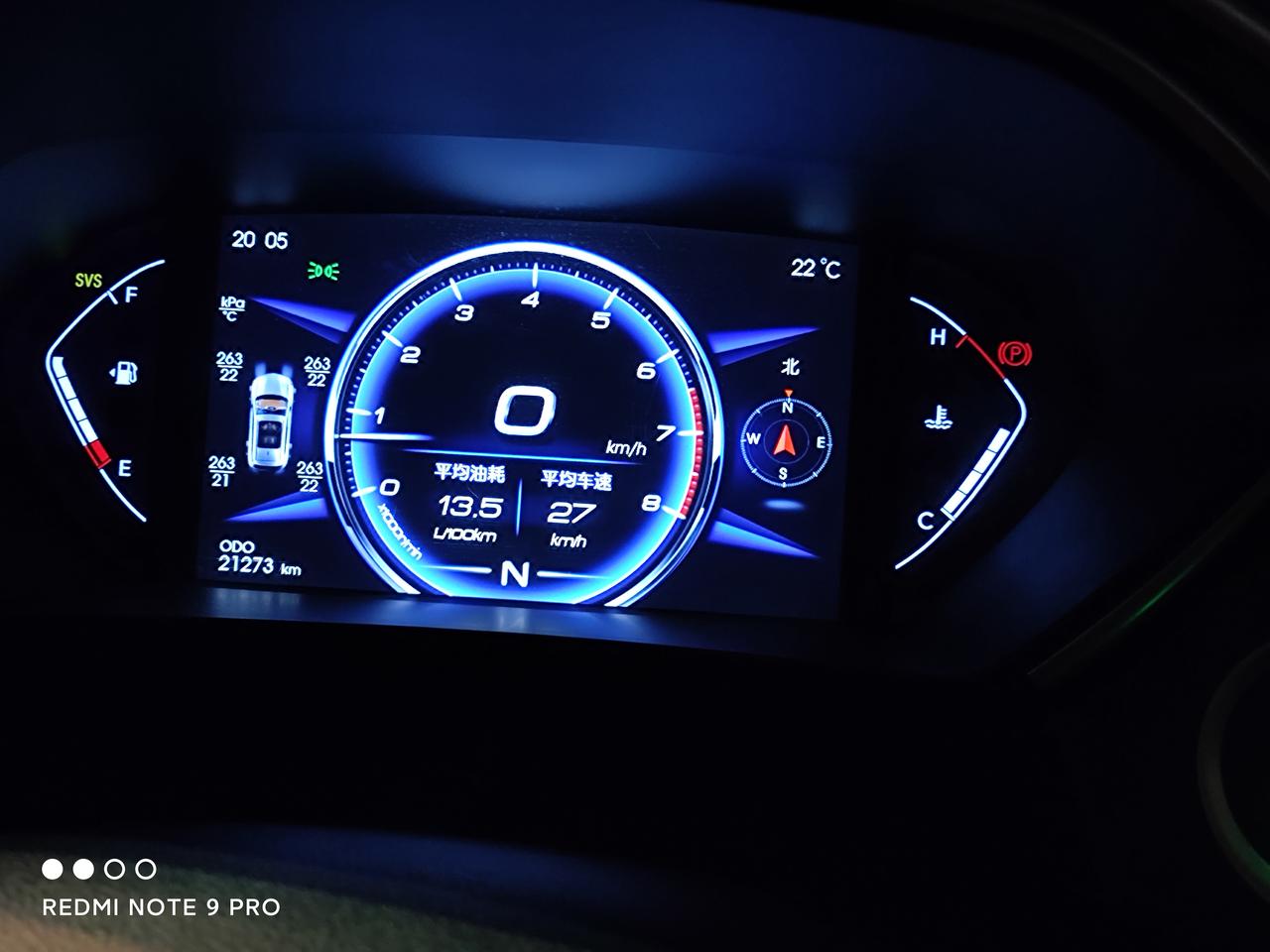 东南DX7 车友们帮我看一下这是什么情况？东南Dx 7.2018，款，1.8t尊贵版，油表格上面有个SVS黄色码