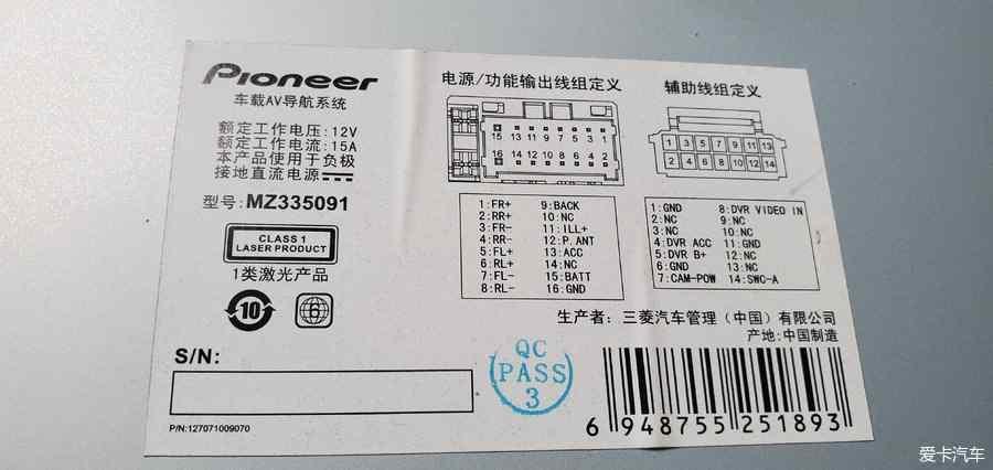 16款进口欧蓝德，先锋机头可以换什么安卓机头呢？问了阿尔派说进口的带功放不能装。各位有改过机头的吗？