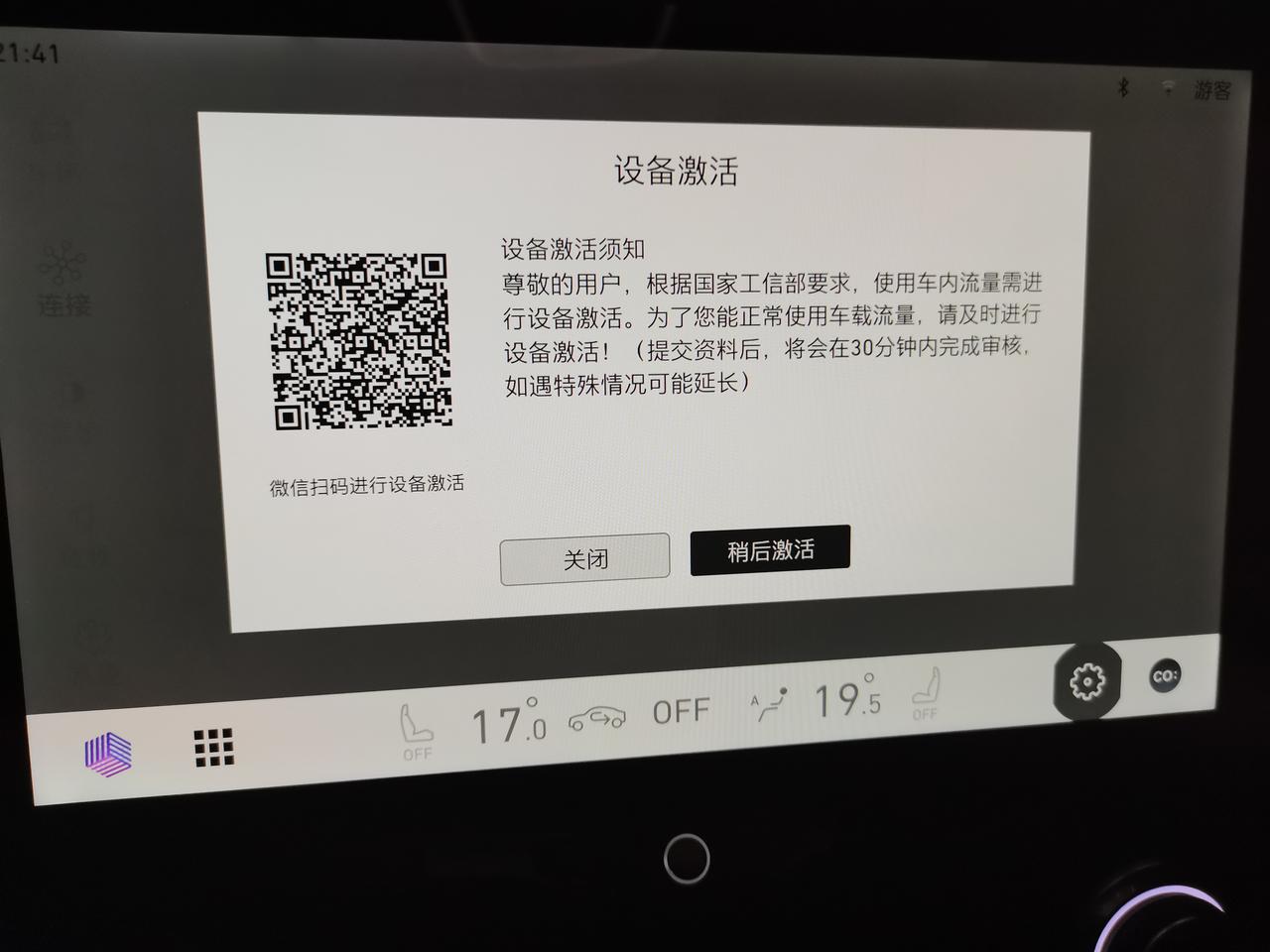 领克05 我这个仪表板模式找不到 按那个3个杠件 也找不到 怎么回事