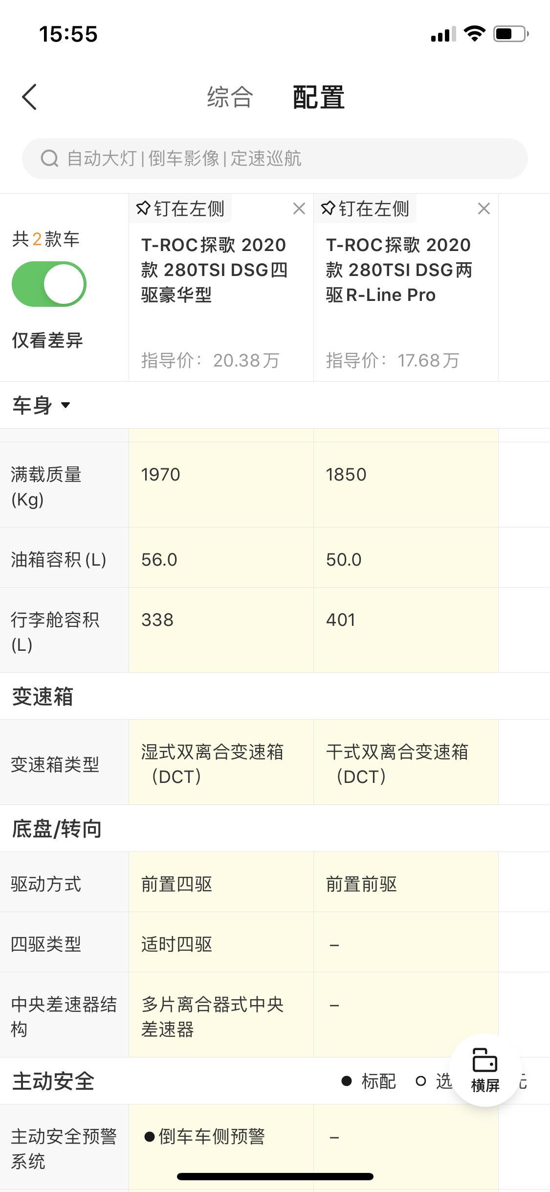大众T-ROC探歌 关于 干式双离合 问题！    感觉都在喷干式双离合，其实我想知道，要是坏了：    ①维修零件大概