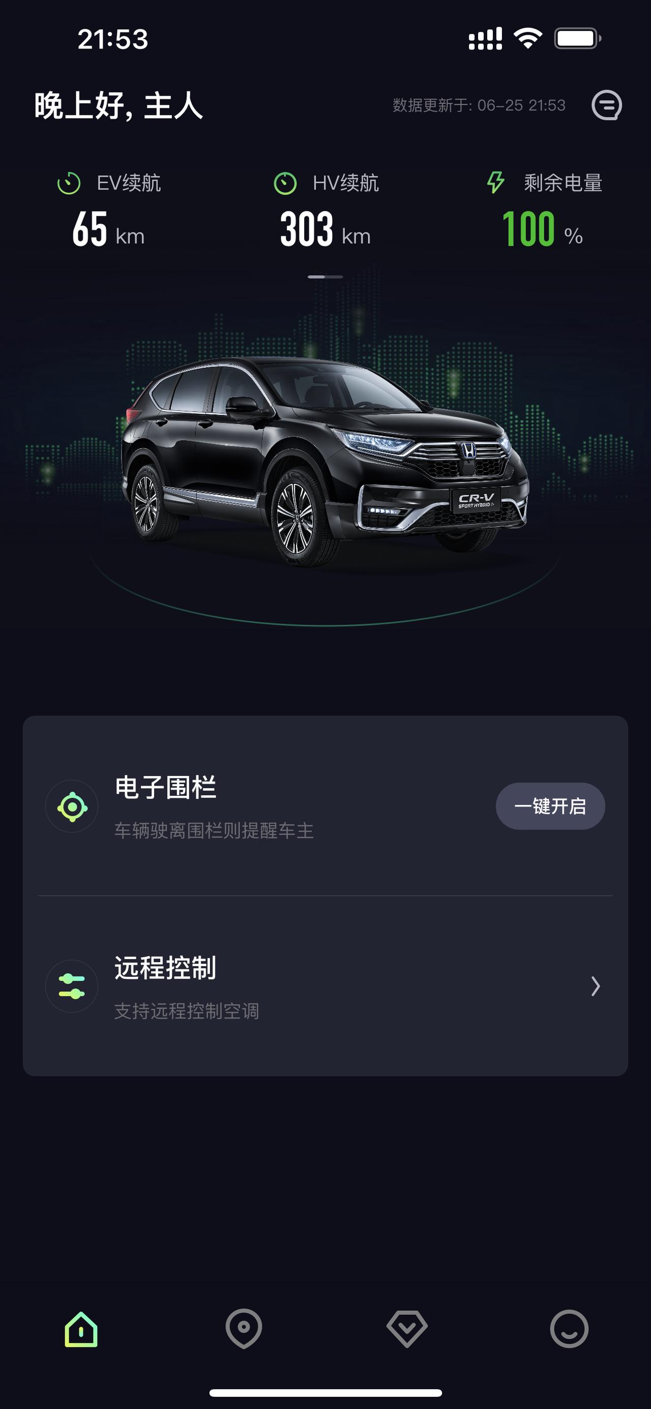 本田CR-V PHEV 有温度怎么这么少路程