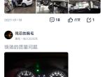 我想买焕驰2020改自动互联网版，网上这车离合器漏油，是通病吗，还有有人说10w一下车，方向盘卡顿有几率发生，这车如何，