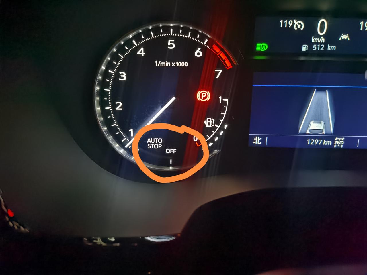 凯迪拉克XT6 请问各位这个什么 一直显示off关闭状态
