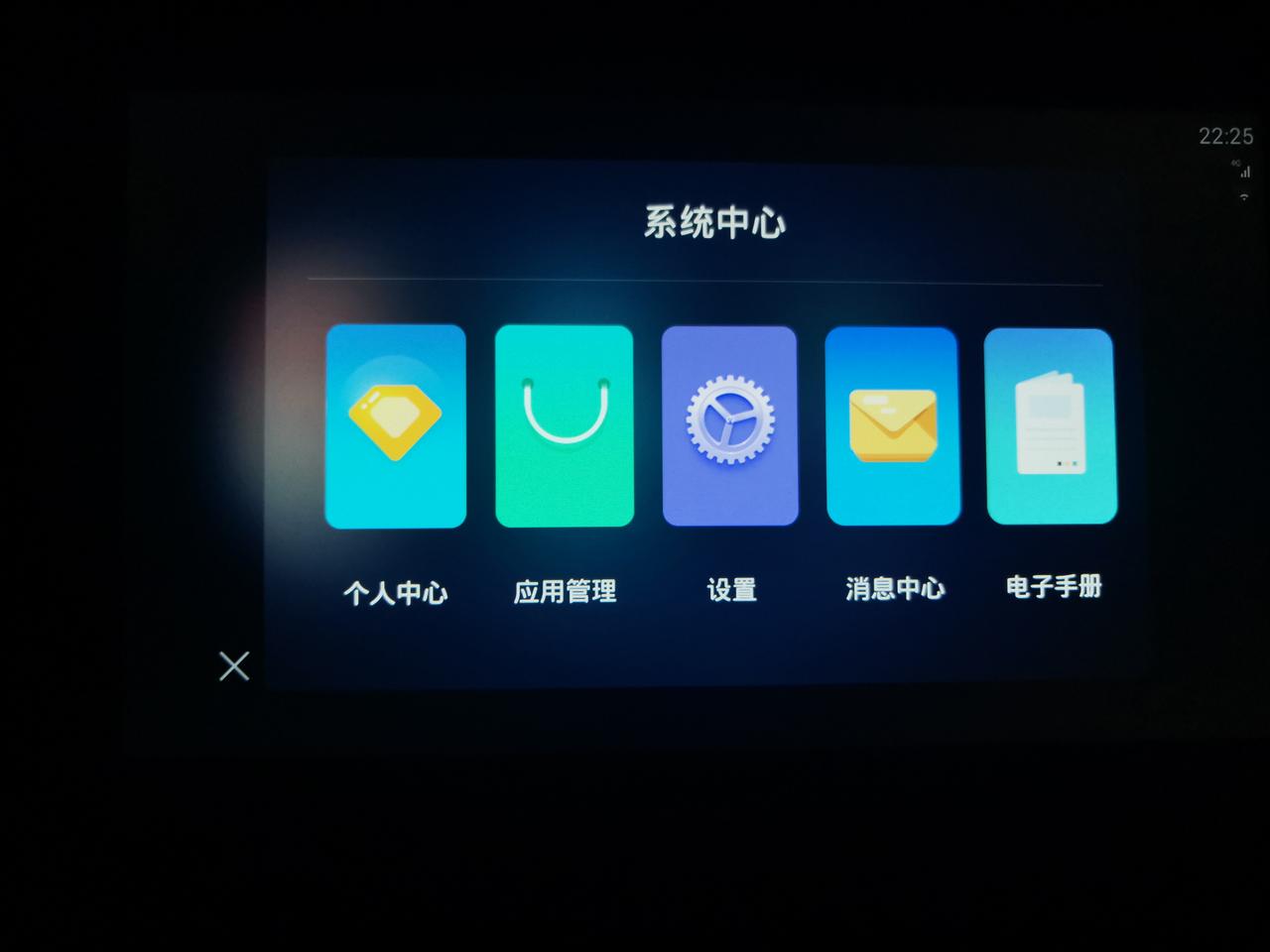 奇瑞艾瑞泽GX ICCID和SN号怎么查啊 有没有大佬知道