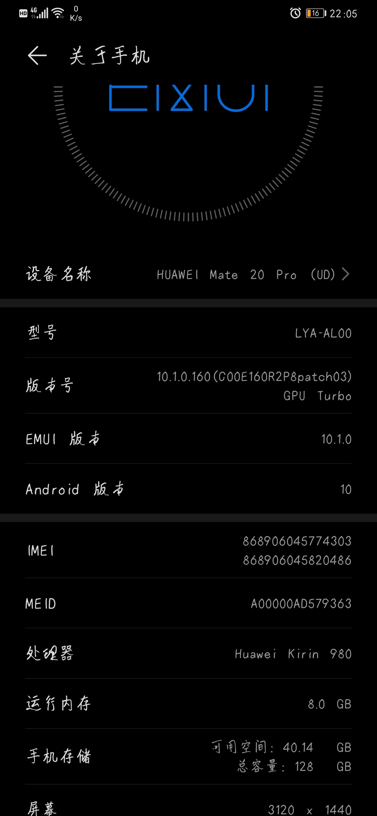 名爵6 为什么我的手机连不上百度cralife+ 4s店员的手机都能连接唯独我的连不上去 只能到百分之70然后自动弹回页