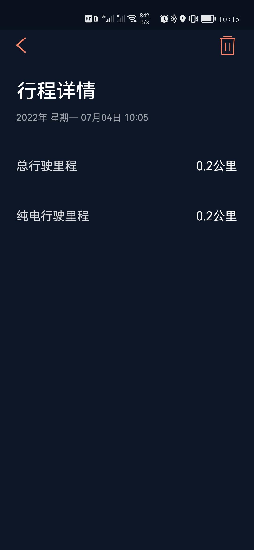 林肯冒险家PHEV 新车第一次充满电，开了0.2km试了一下，掉了百分之二的电，有点慌，正常么？