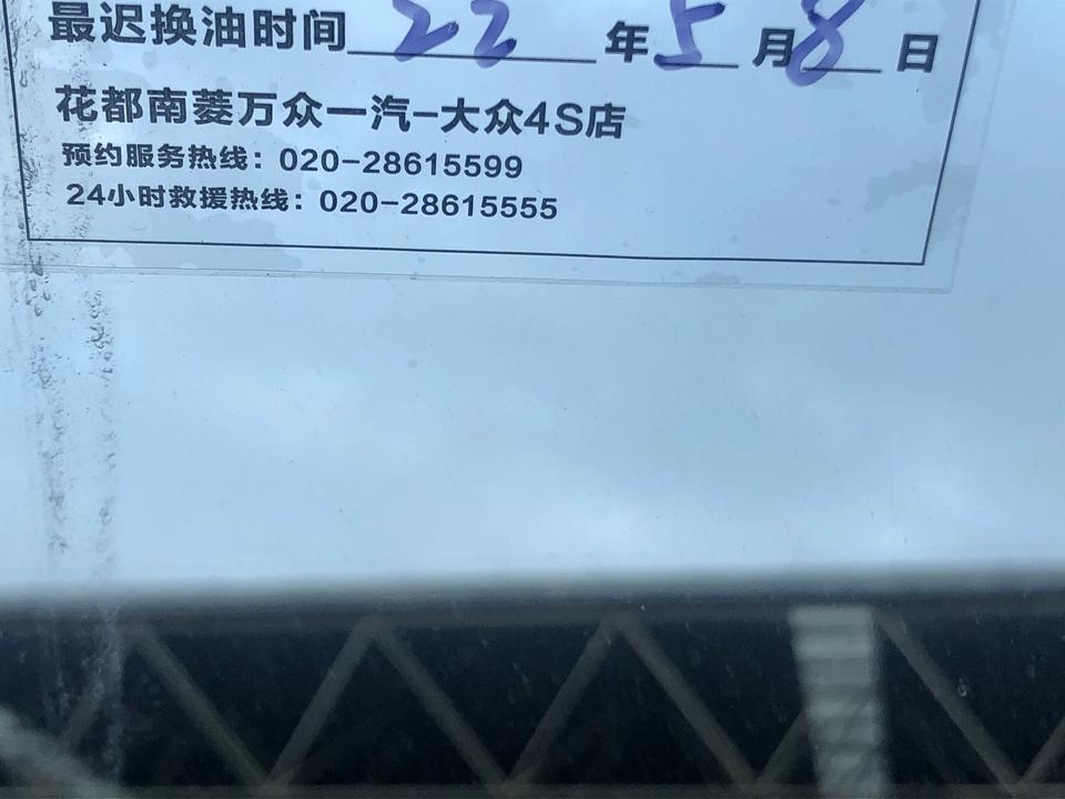 大众T-ROC探歌 机油能用22年？