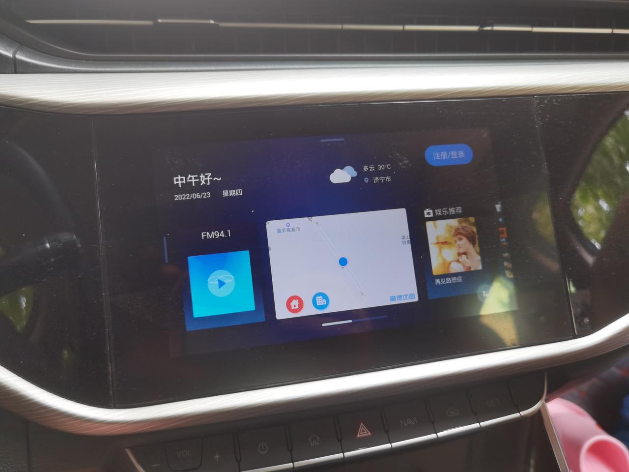 奇瑞艾瑞泽GX 锁车以后屏幕还亮怎么回事？？以前都会熄火后打开车门自动关闭