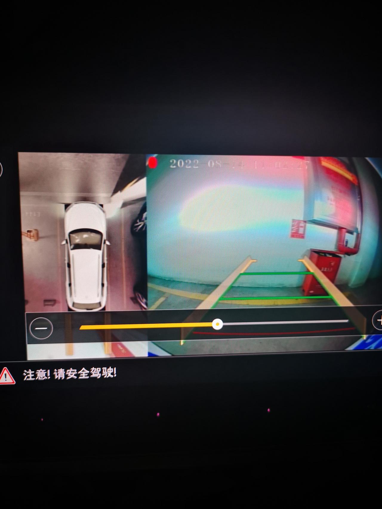 大众T-ROC探歌 前几天刚在4S点安装的360全息影像加了3800元，怎么是这种效果，一点不像视频中介绍的功能可以多种