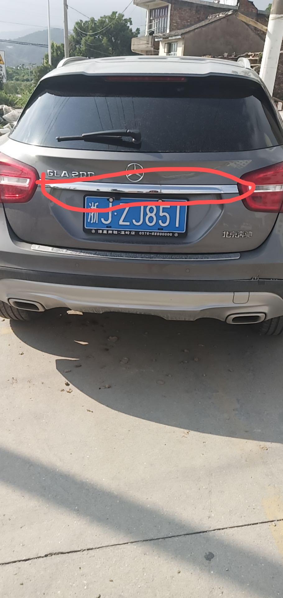奔驰GLA 各位大神 维修这里要多少钱