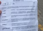 林肯冒险家PHEV 请问大家有收到这个召回函的吗，有人去升级了吗，感觉开车过程中也没发现过什么问题呀