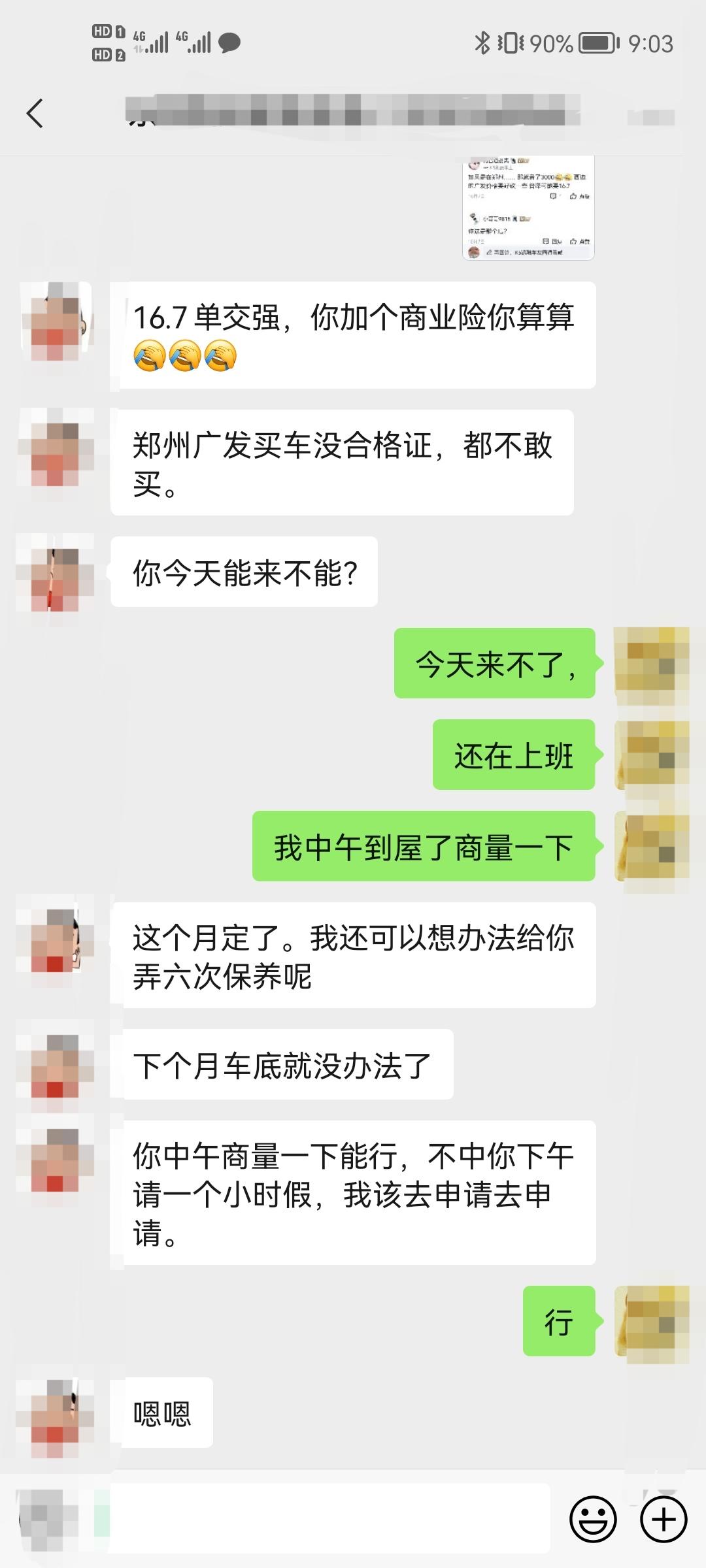 起亚K5 小白一枚，没砍过车价，大家帮忙看看有没有什么问题这里，谢谢啦