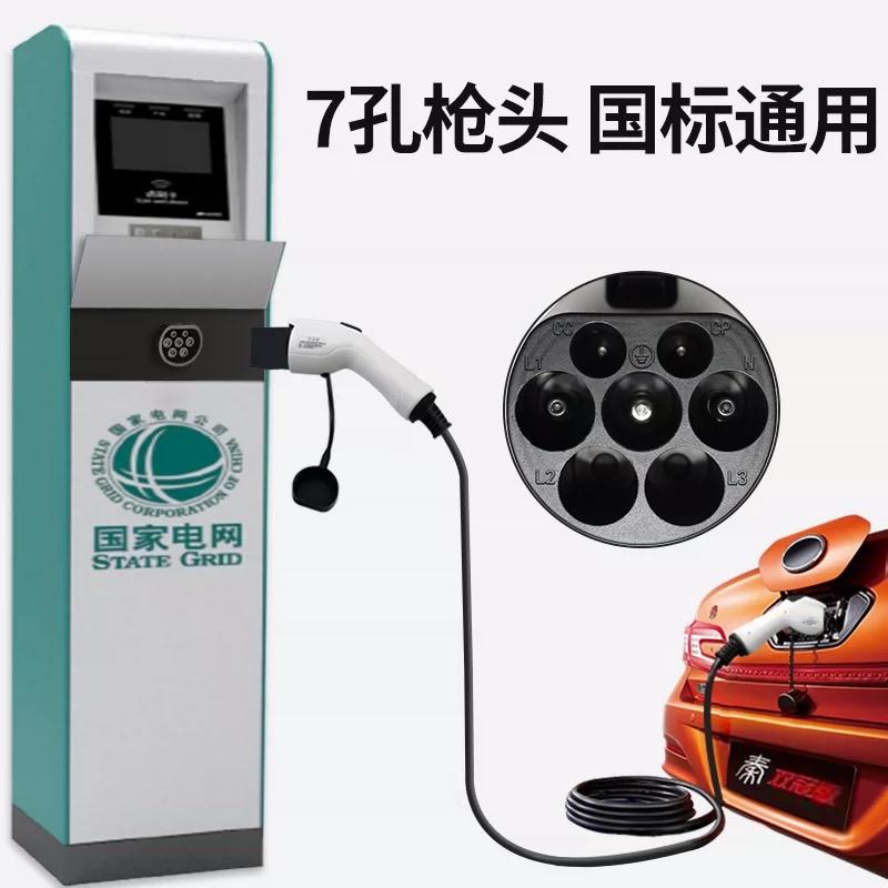 比亚迪宋PLUS EV 坐标上海，会时不时长途去附近。听说有些旧的充电桩没有配备充电线，需要自己准备这样的双头充电线。实