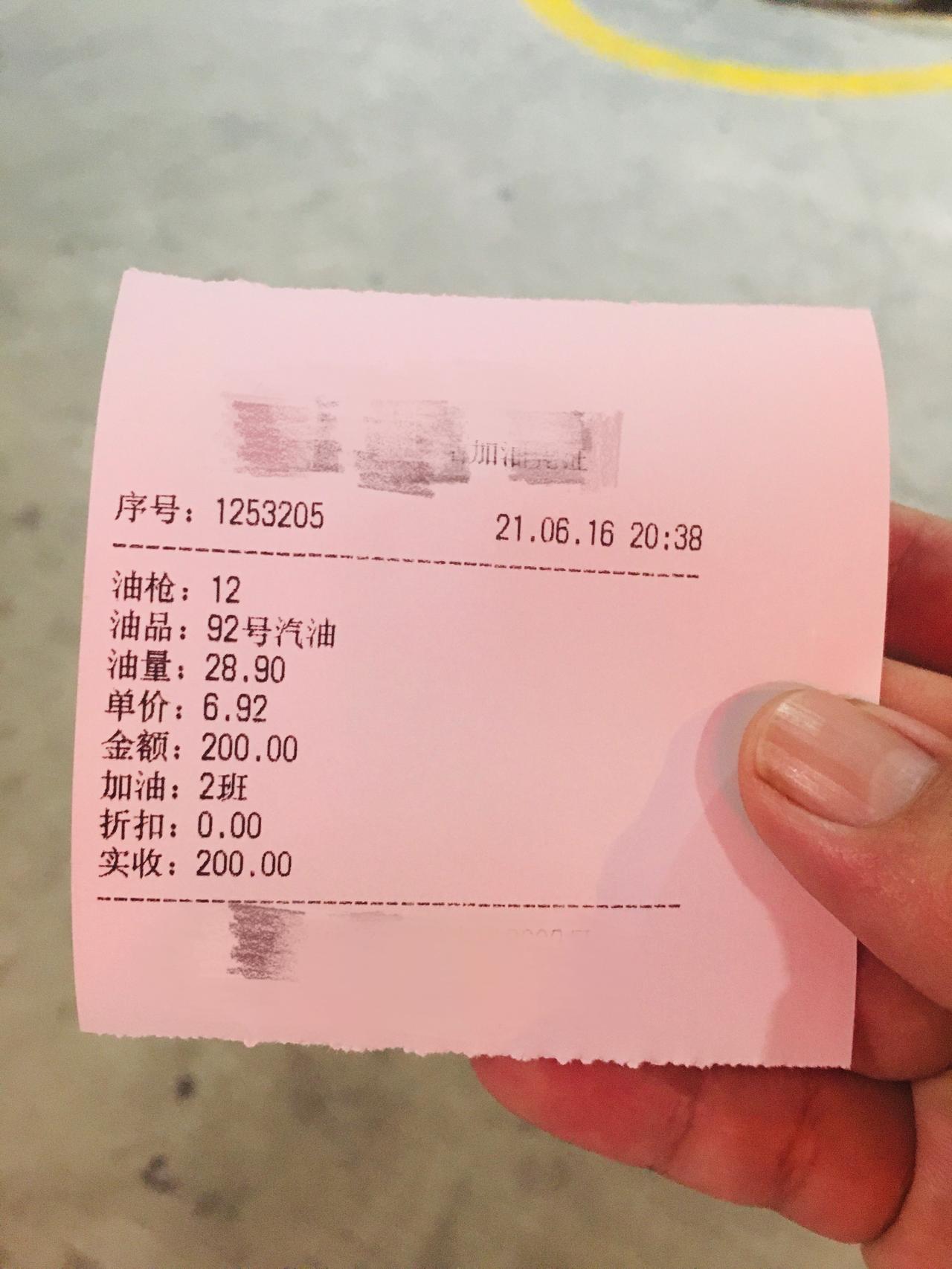 吉利嘉际 从加油站出来给油前蹿的情况？每次加好油，从加油站出来都有这种情况，轻给油门就前蹿一下，一点也不顺滑，上路几百米