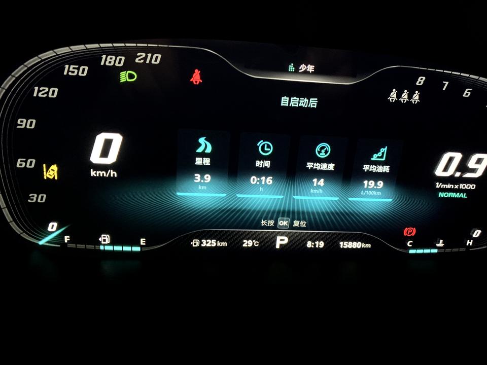 名爵HS 我这2.0t的车，上个班，油耗爆表，你们都这样吗？还是我车子出了问题求问！有同是30t的车主吗？