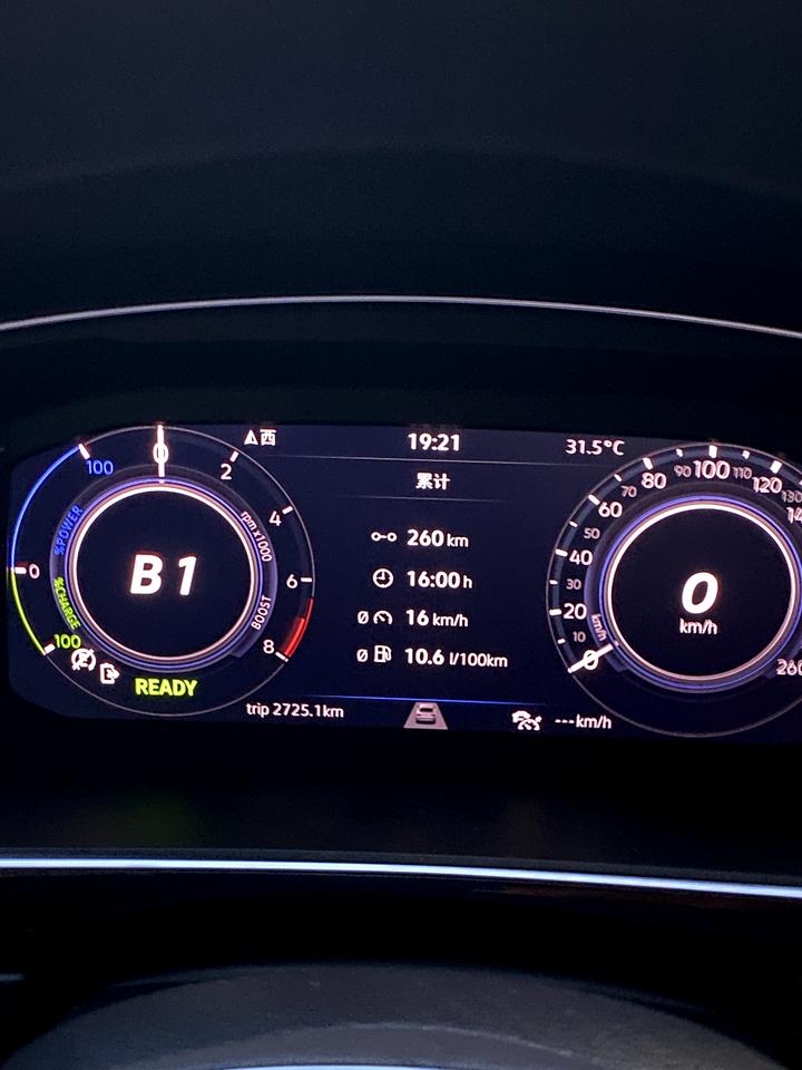 大众途观L PHEV 坐标深圳。因为没充电，基本纯油模式，开下来10个多油。是不是有点高了？毕竟才1.4T。说明下：21