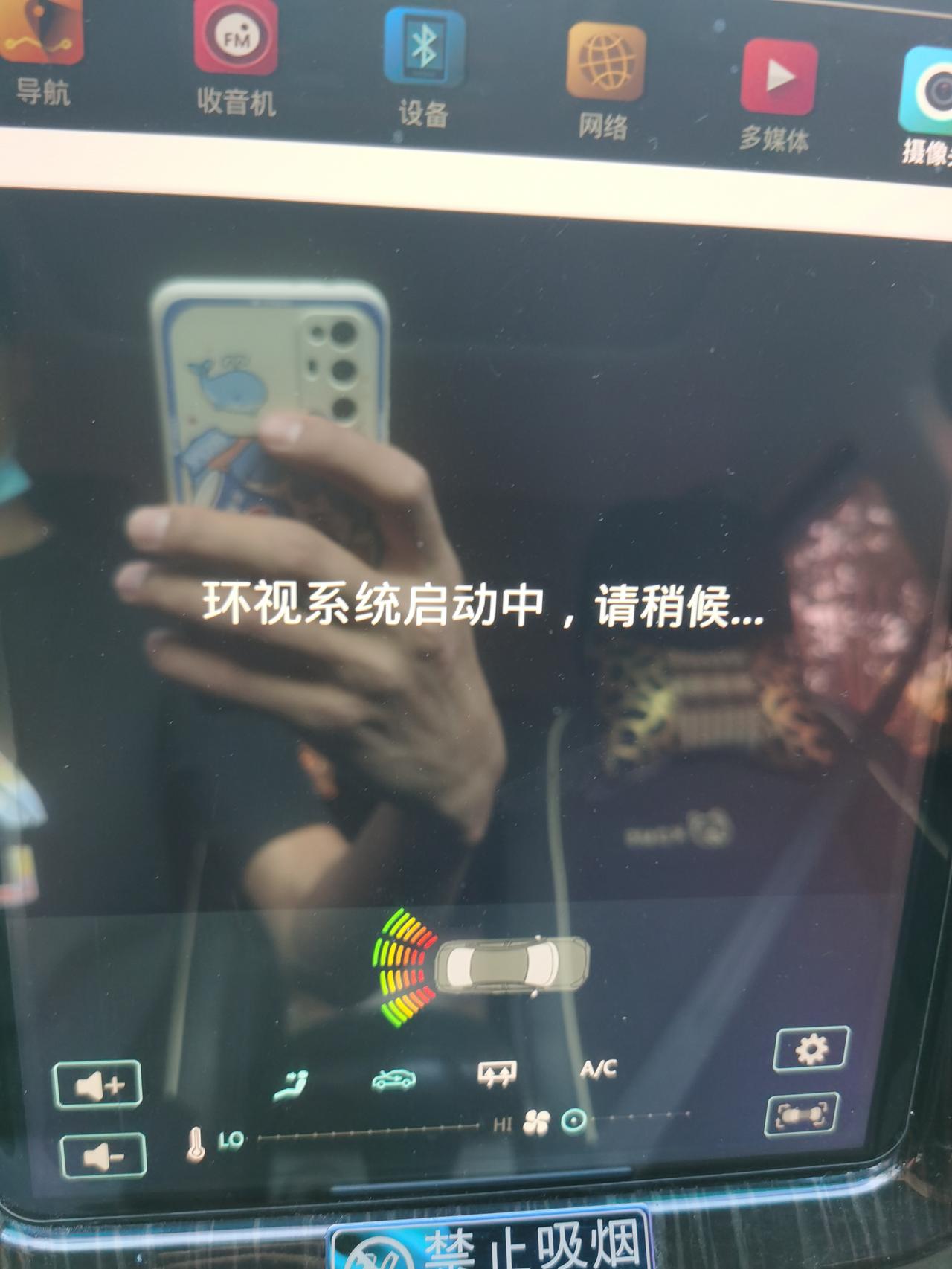 SWM斯威SWM斯威X7 倒车影像一直显示这样是什么原因，大家有没有知道的