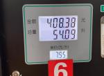 斯柯达柯米克GT 20年1.5L柯米克 GT，到加油站油表最后一个格灭了，加了54升油，之后慢慢来还能再加，油箱标注是5