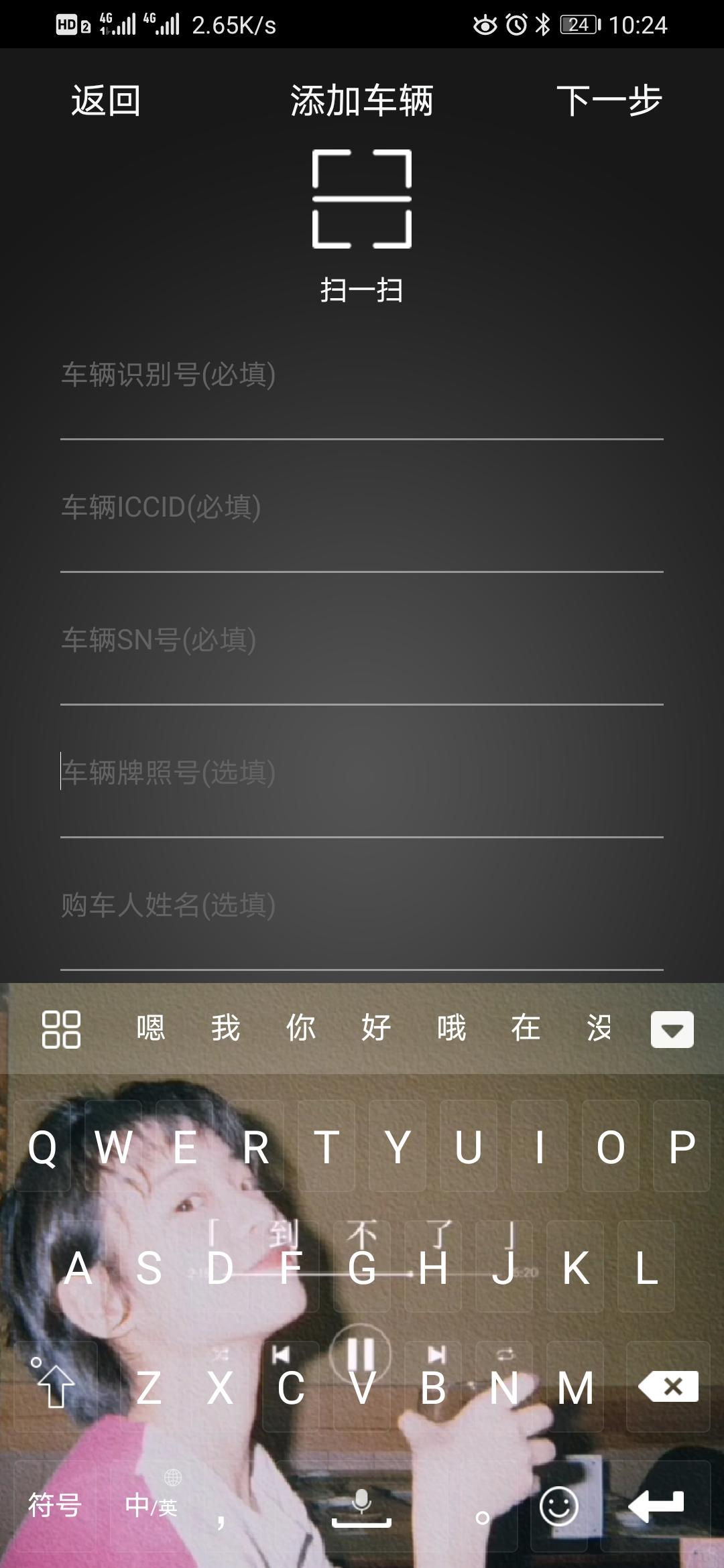 奇瑞艾瑞泽GX ICCID和SN号怎么查啊 有没有大佬知道
