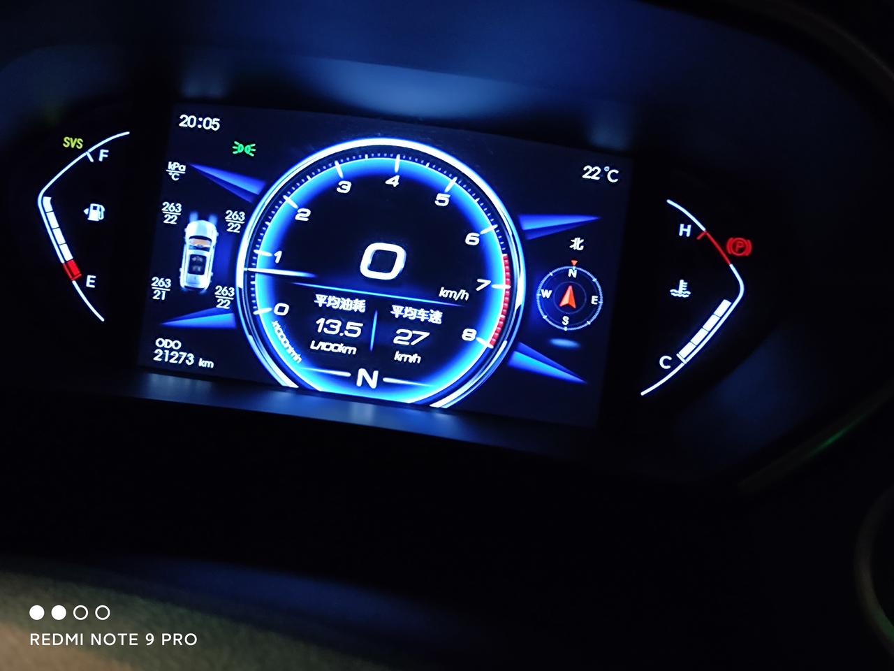 东南DX7 车友们帮我看一下这是什么情况？东南Dx 7.2018，款，1.8t尊贵版，油表格上面有个SVS黄色码