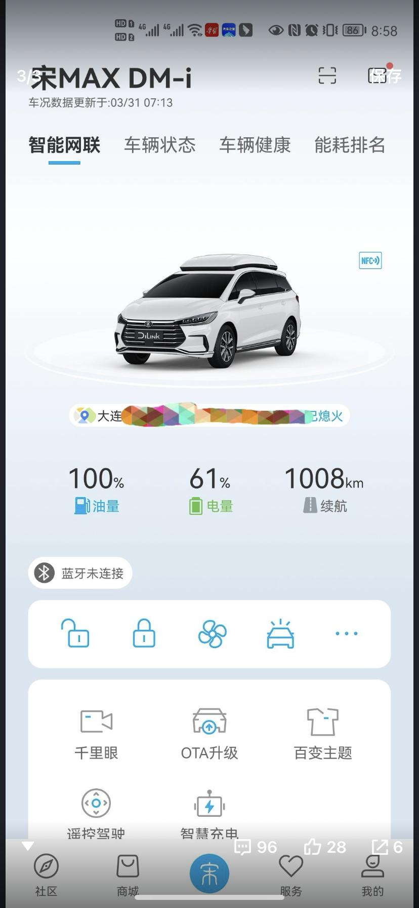 大众途安L 想问下，大众途安有没有类似的这样的功能？是高配才有？还是？