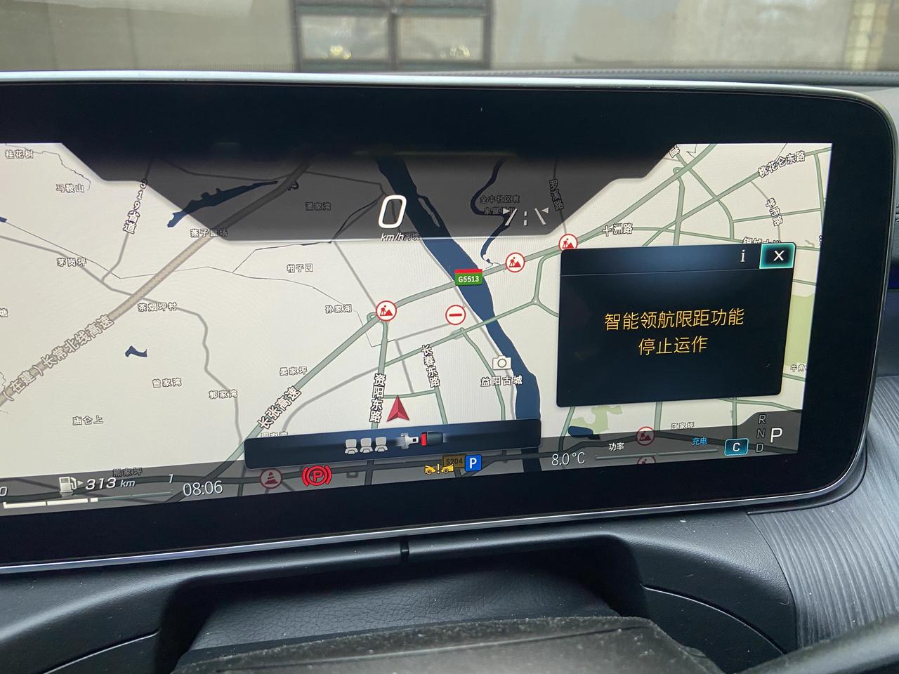 奔驰C级 早上上车弹出来这些自动关闭了，这是为啥？点进去看又是打开的，奇怪