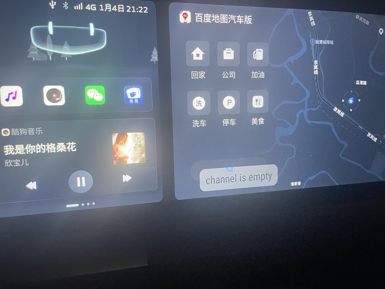 吉利星越L 各位老板、有没有出现这个情况？一会一出来一会闪一下的
