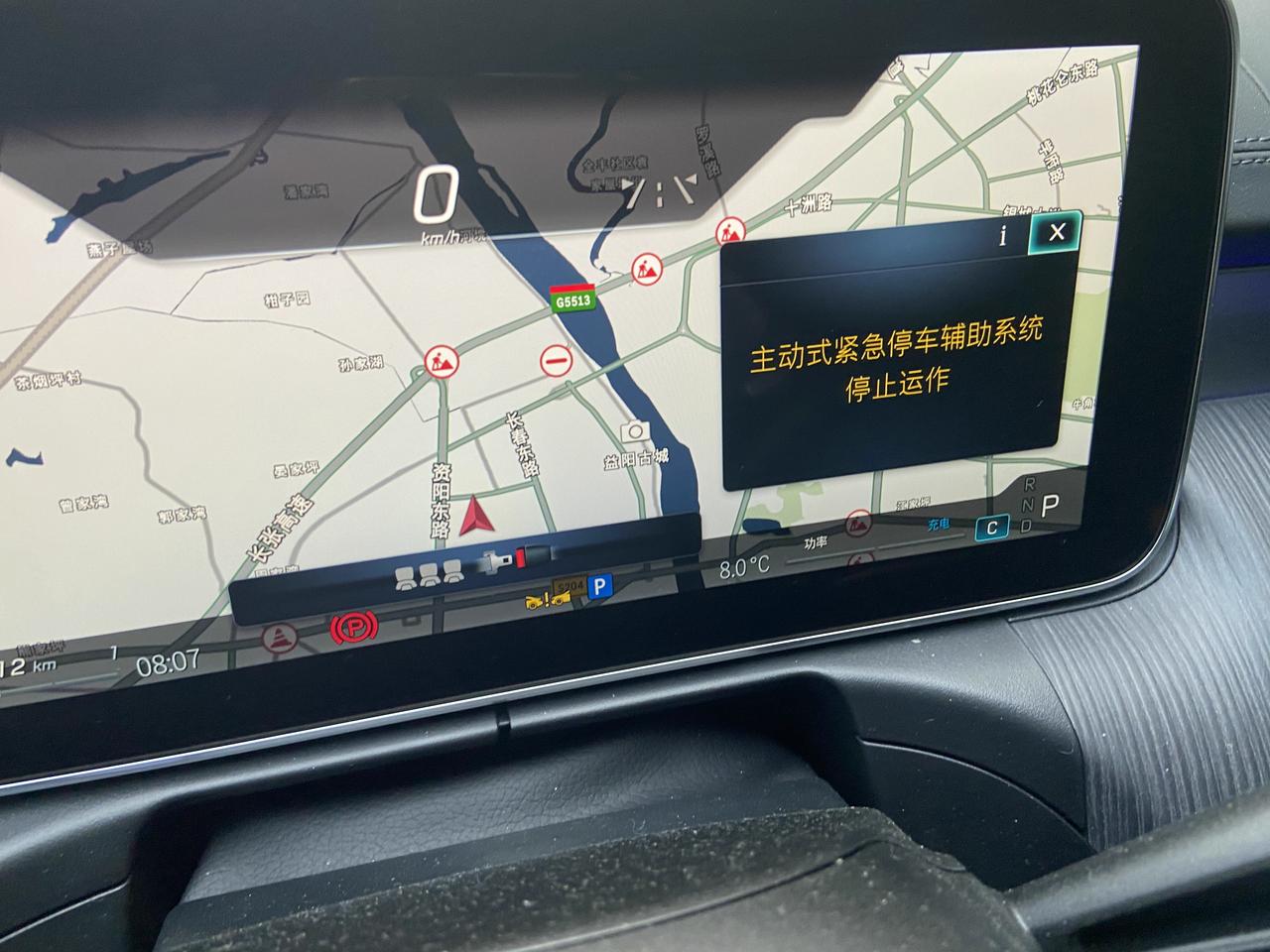奔驰C级 早上上车弹出来这些自动关闭了，这是为啥？点进去看又是打开的，奇怪