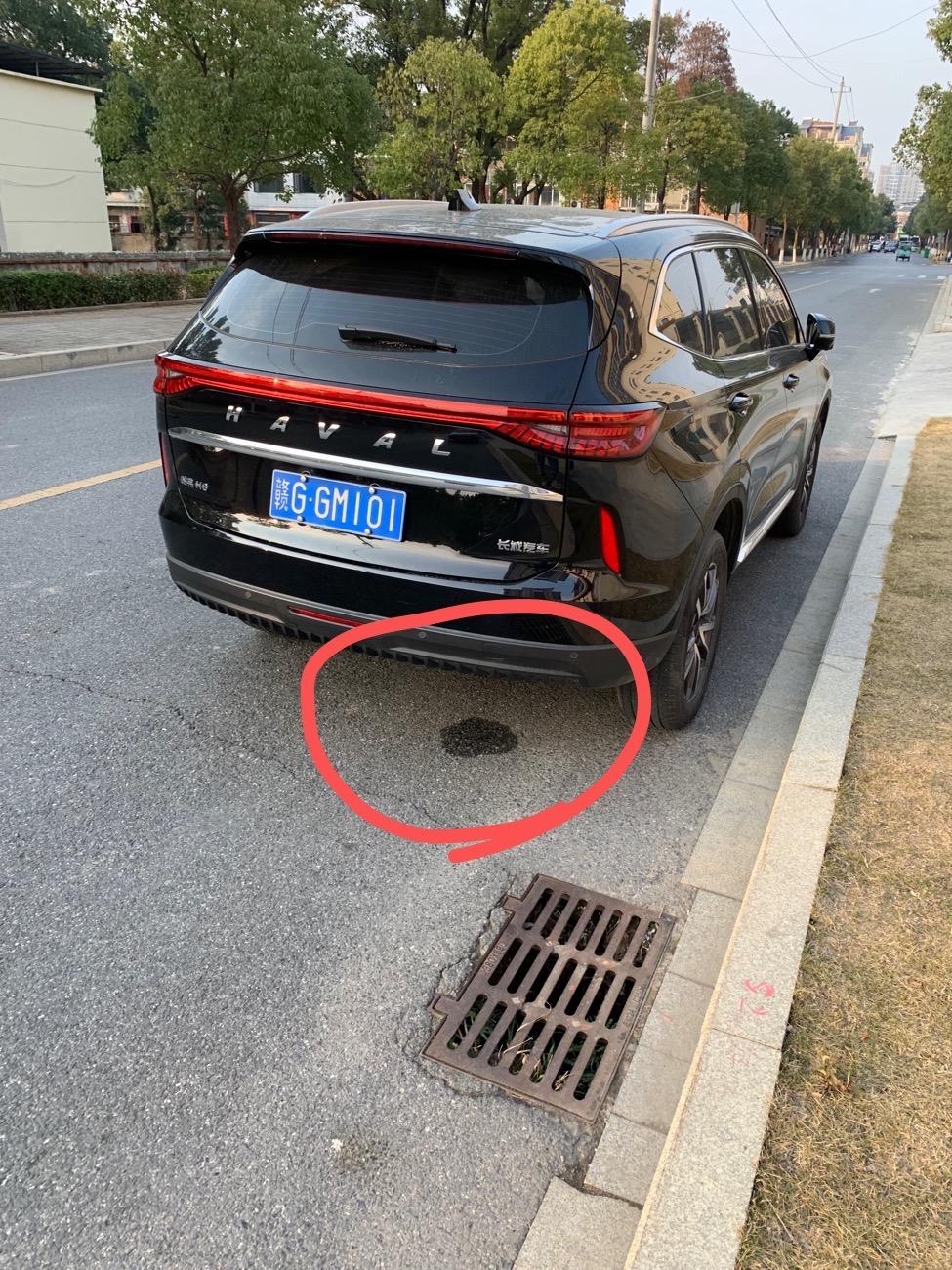 哈弗H6 为什么每次停车这里不知道是水还是油 什么情况 哪位大神帮我解答解答