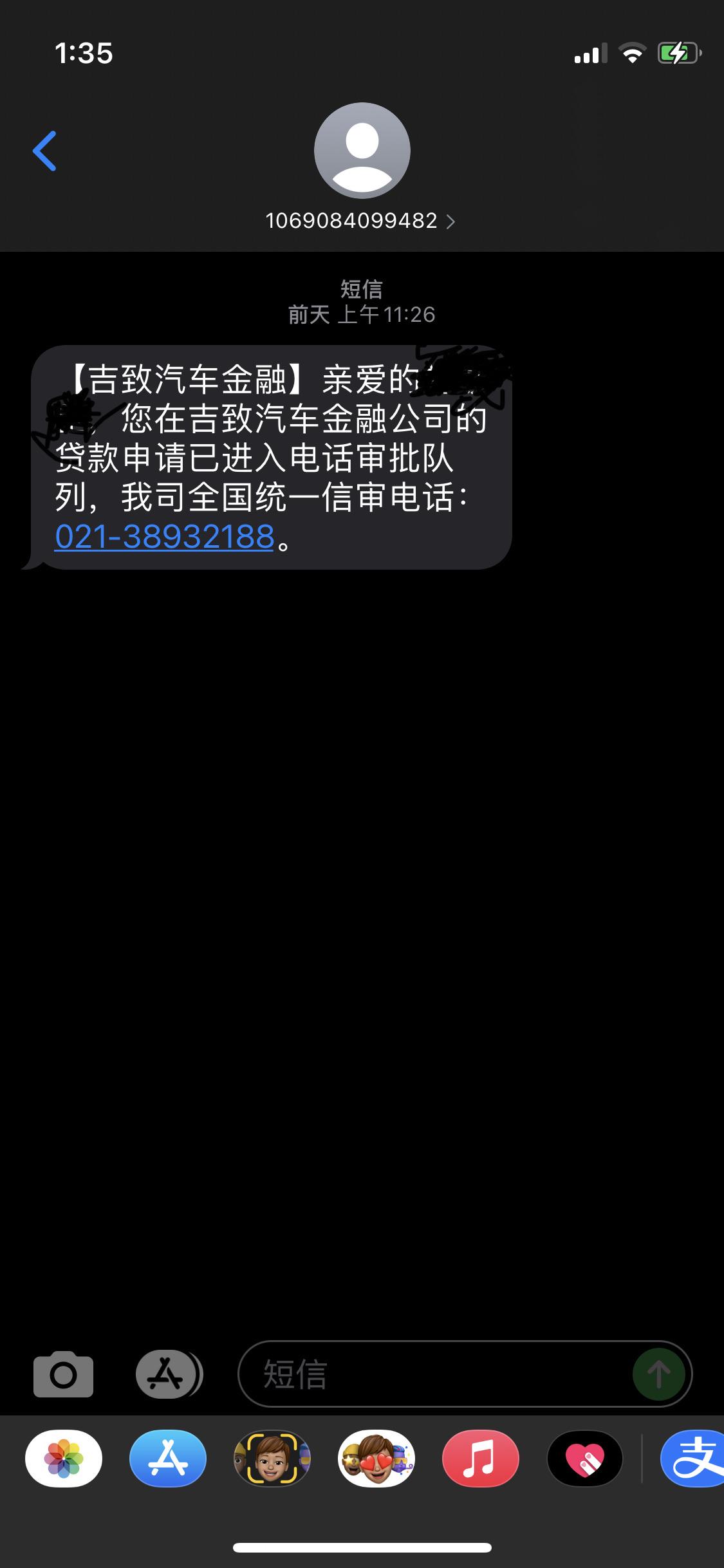 领克03 2天了也没接到电话