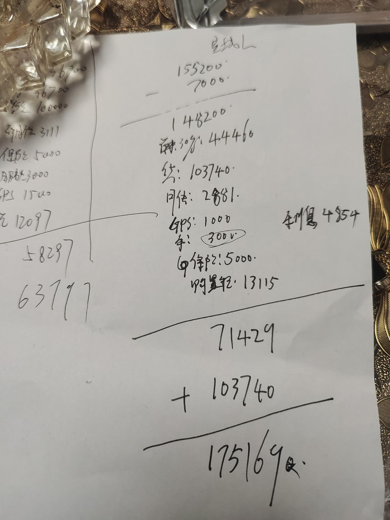 吉利星越L 这还能砍吗