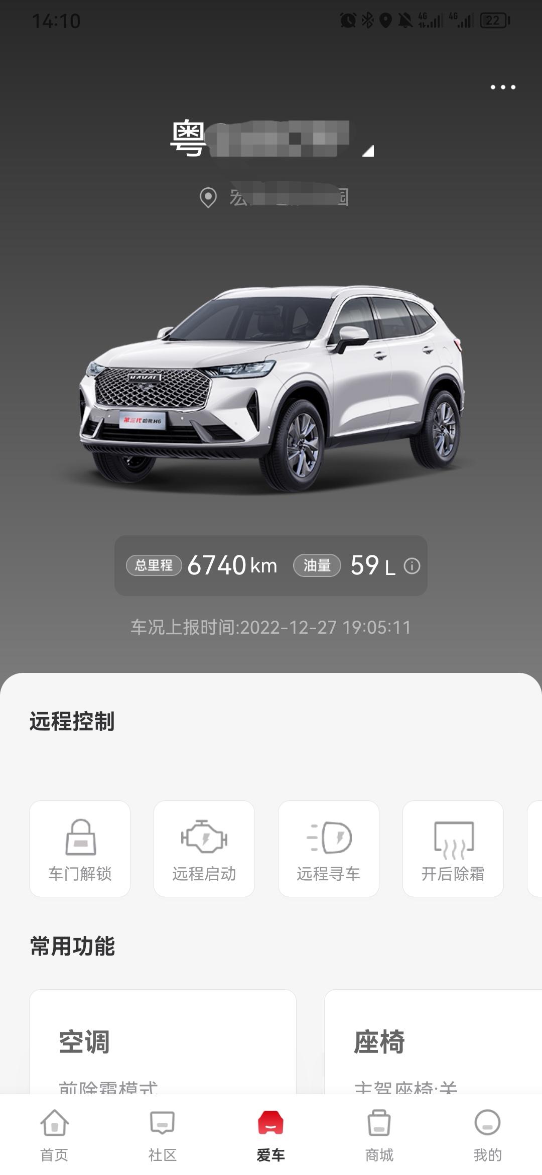 哈弗H6 我买车时送了终身免费保养，我想问问各位车友们，后面保养时还要自己掏一部分钱吧？求告知。新手一个不太清楚首保做过