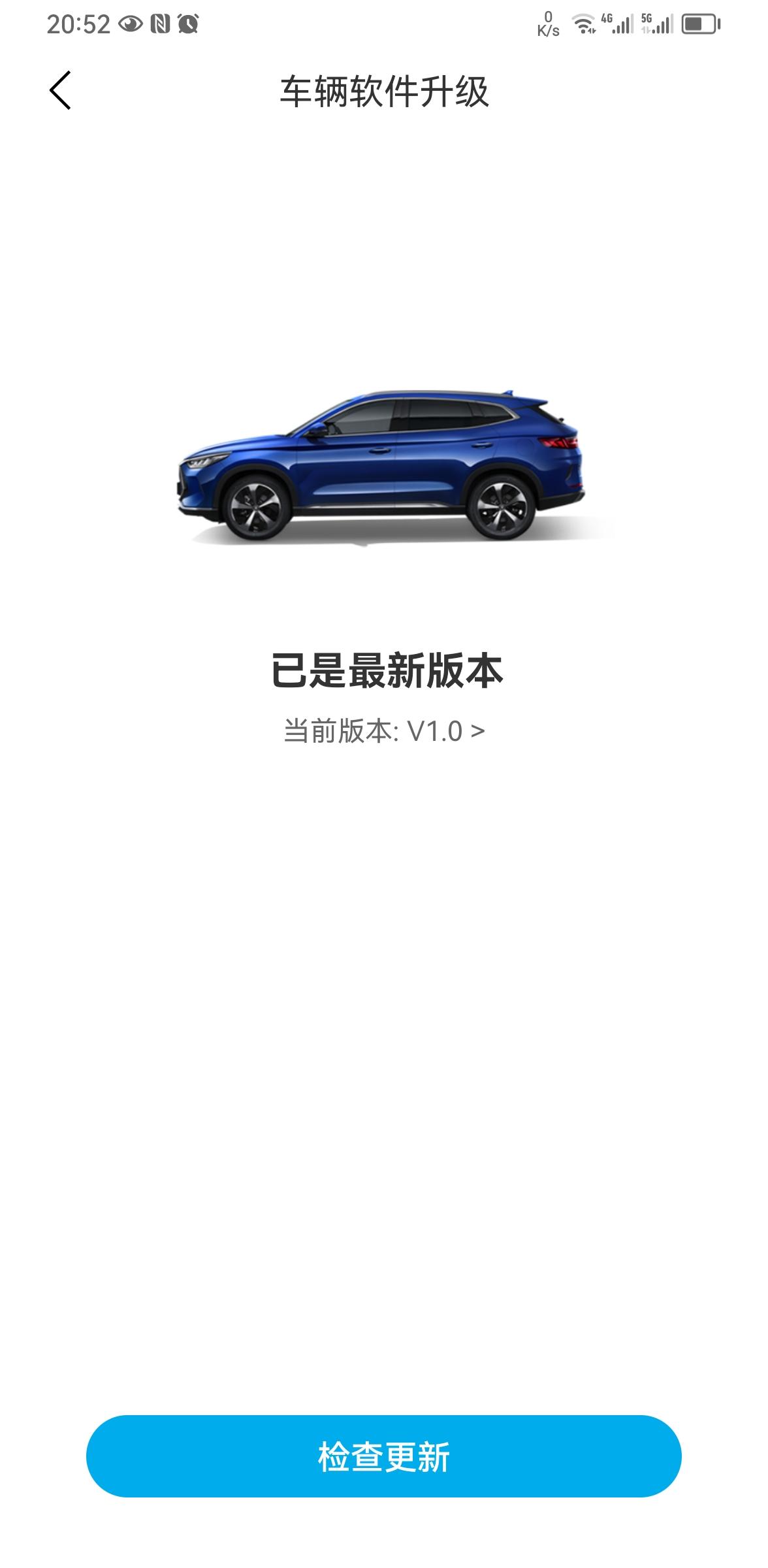 比亚迪宋PLUS DM-i 为啥我的车机版本才1.0？