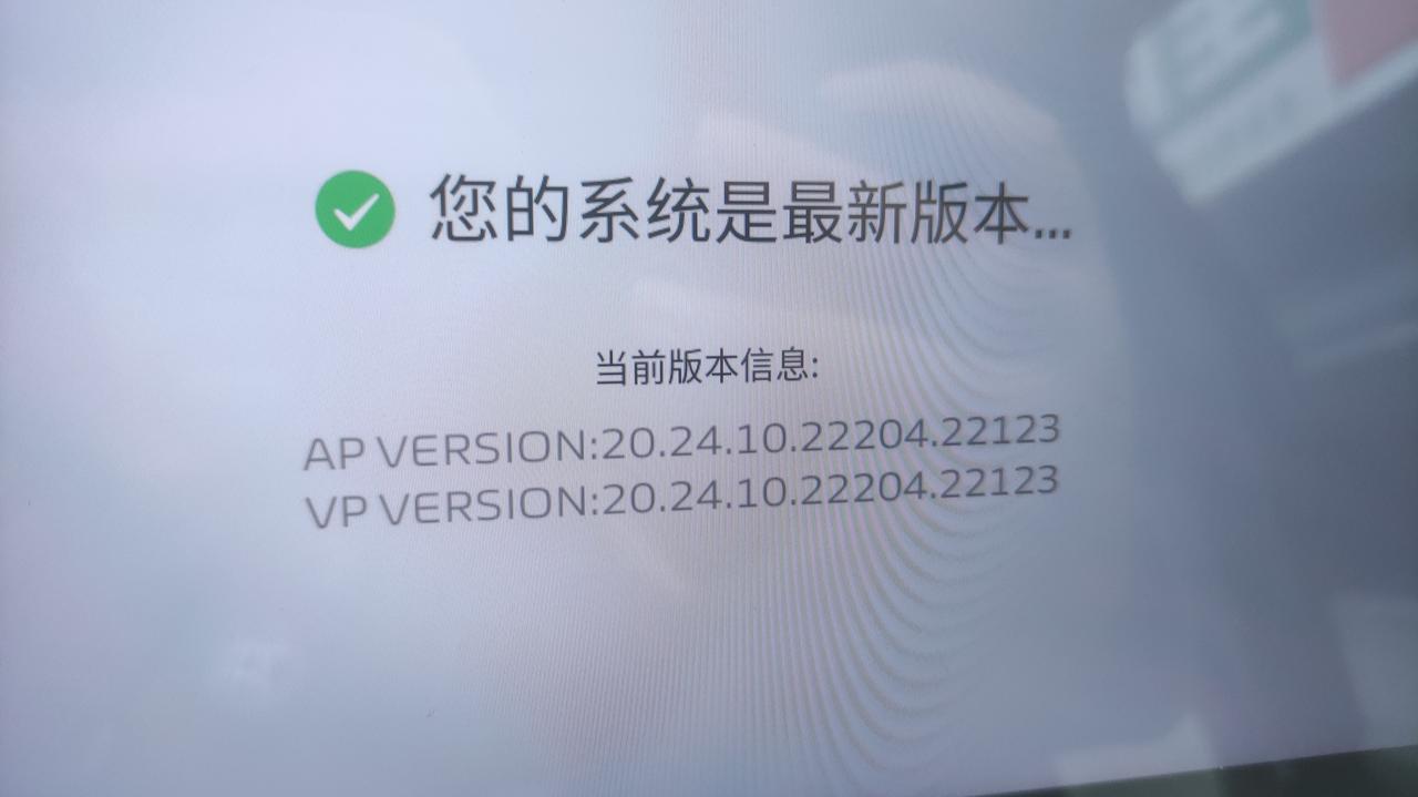 吉利星越L 都说车机1.4，1.5，这是什么版本呀？1.4吗