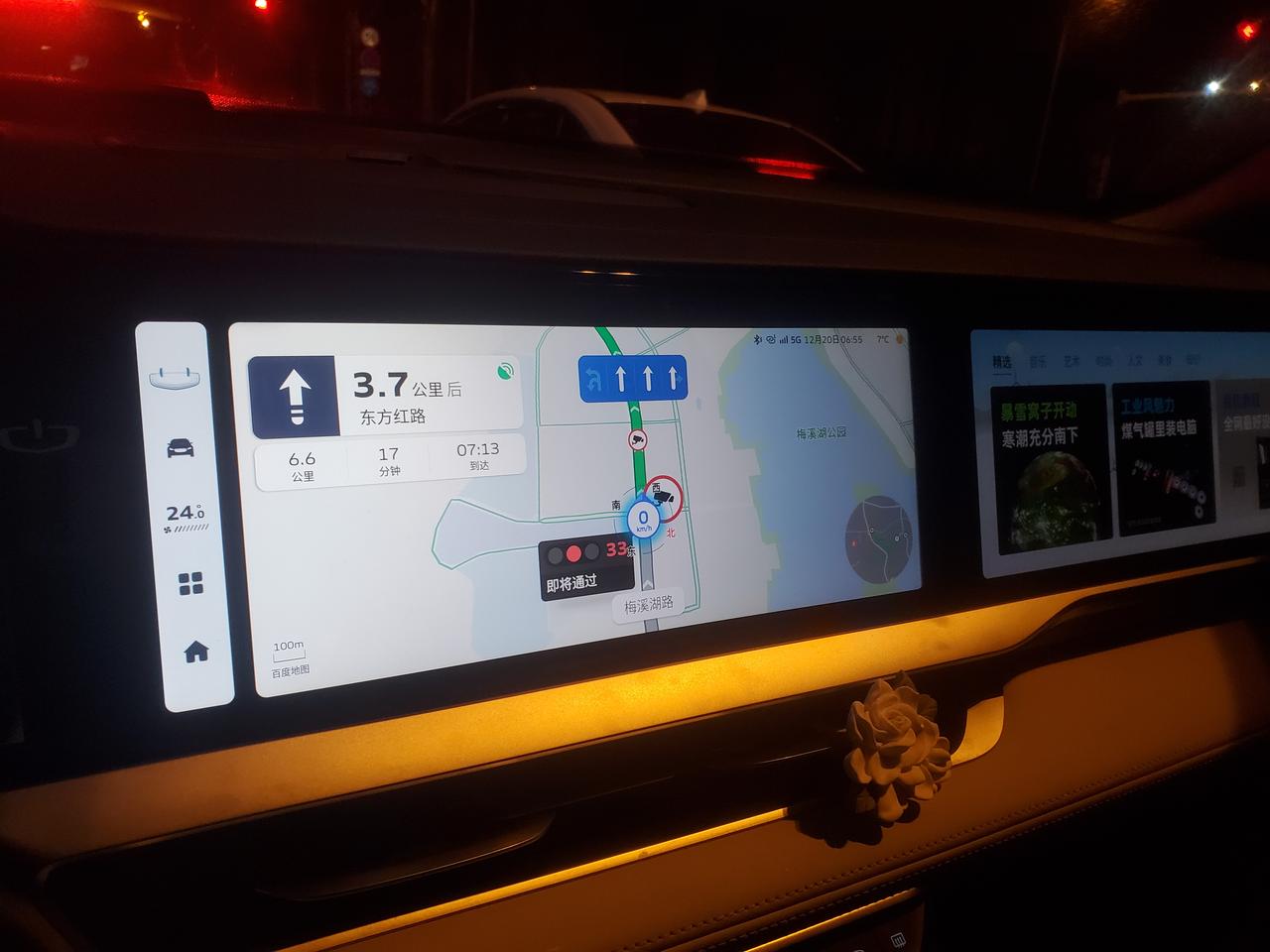 吉利星越L 各位问下15.0以后得版本百度地图还会回归吗？个人习惯，不爱用高德地图。而且现在14.0版本的百度地图还有红