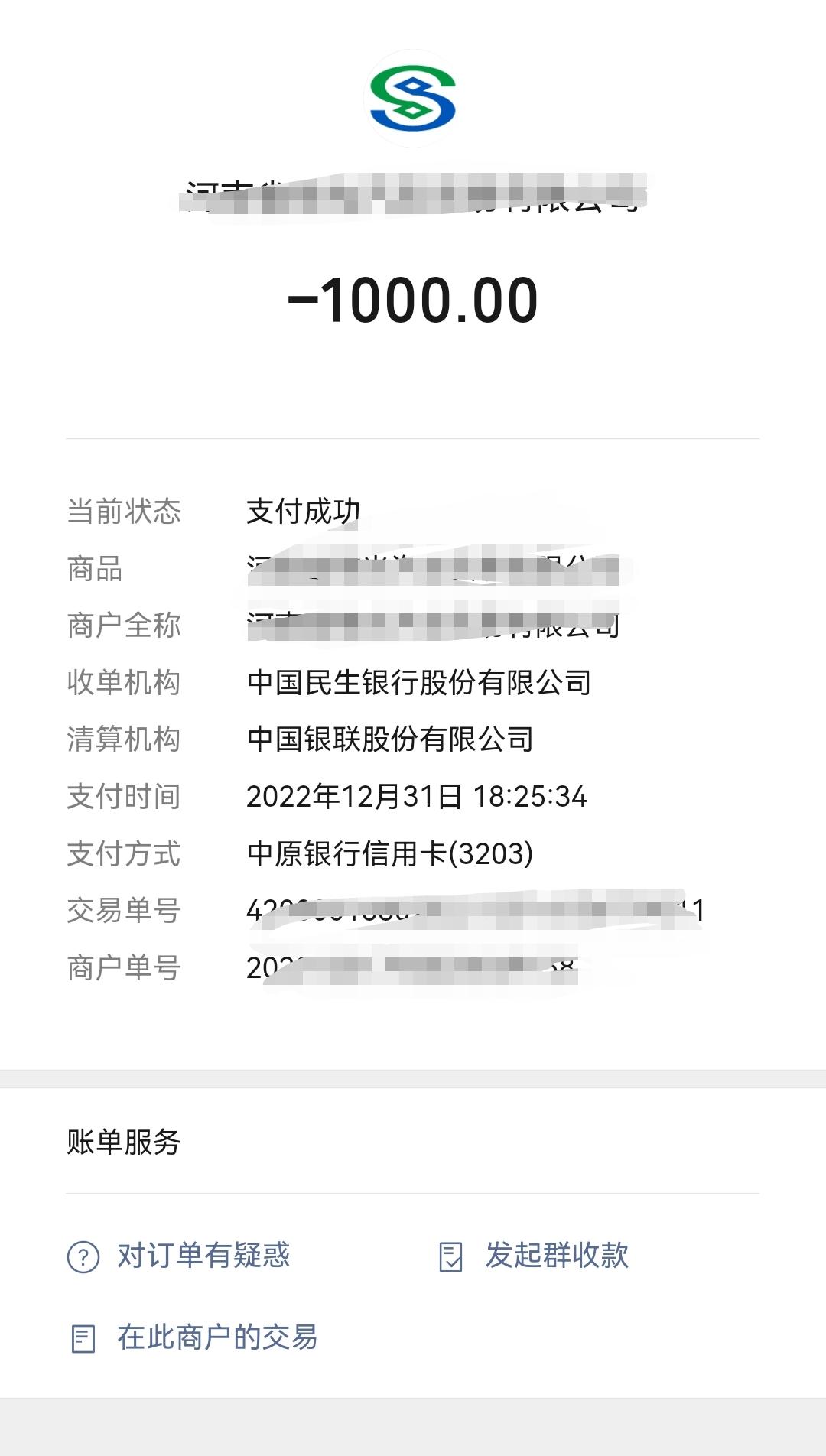 比亚迪汉DM 坐标郑州汉121中配裸车22.58，优惠3000保险5700左右，补贴2000送5次保养，上牌抵押500进