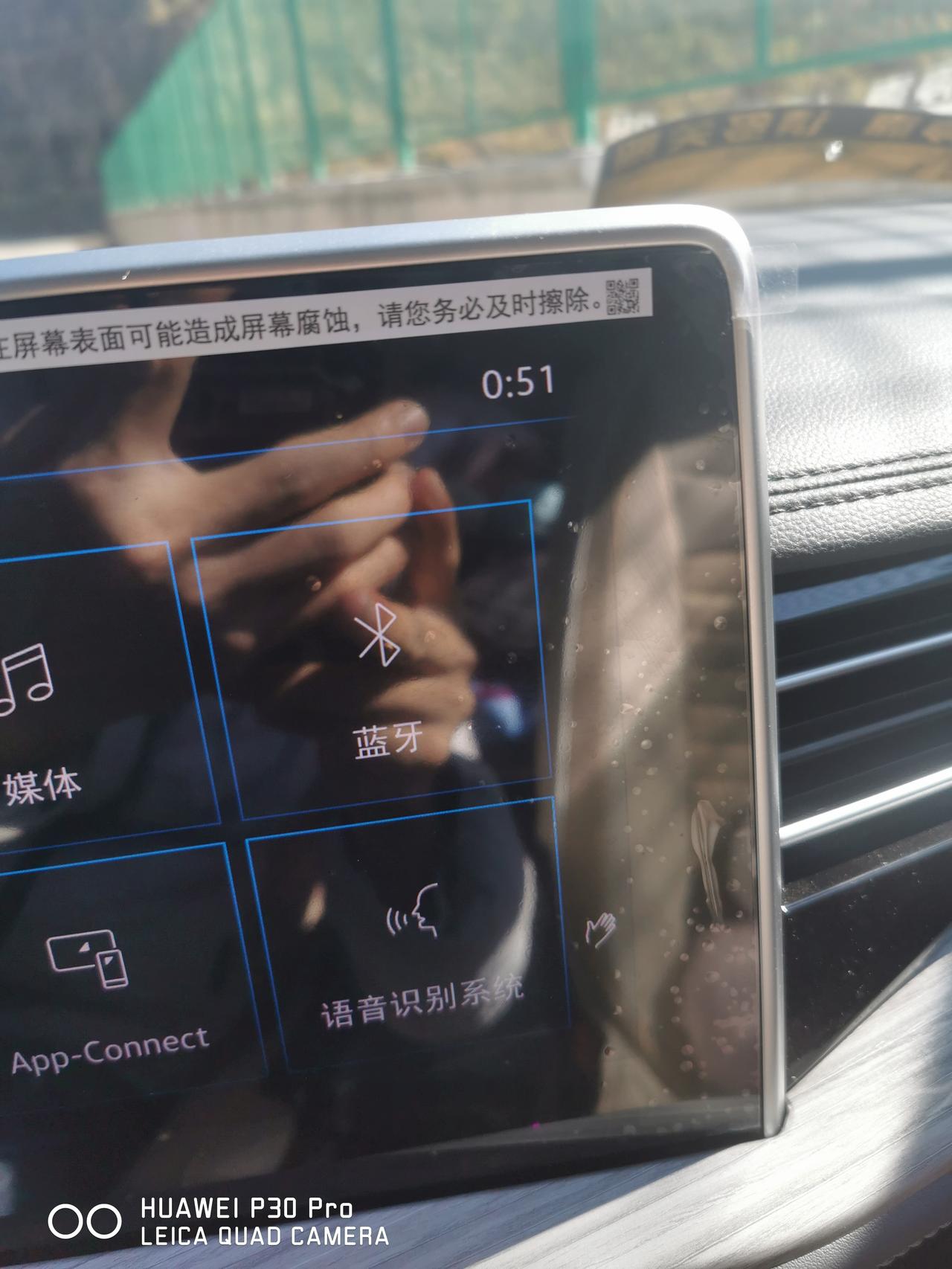 问一下23款速腾怎样调时间？非常感谢