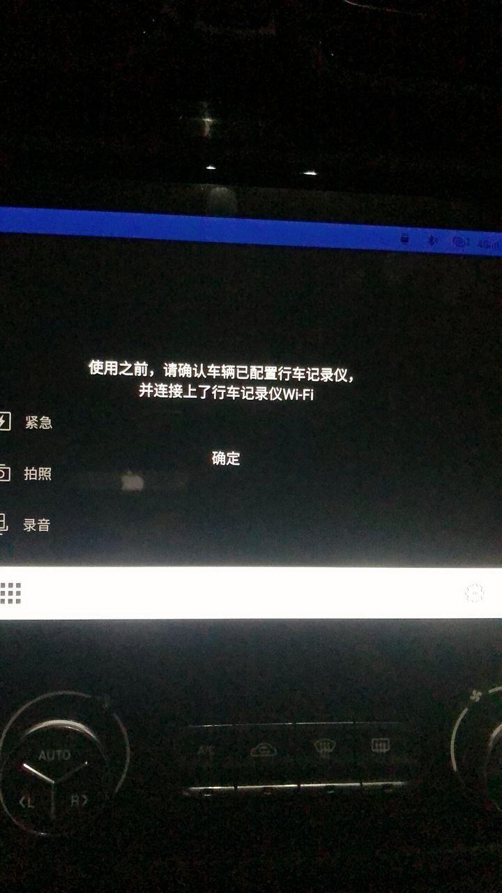 领克03 22款03pro没有自带记录仪吗，搜不到热点