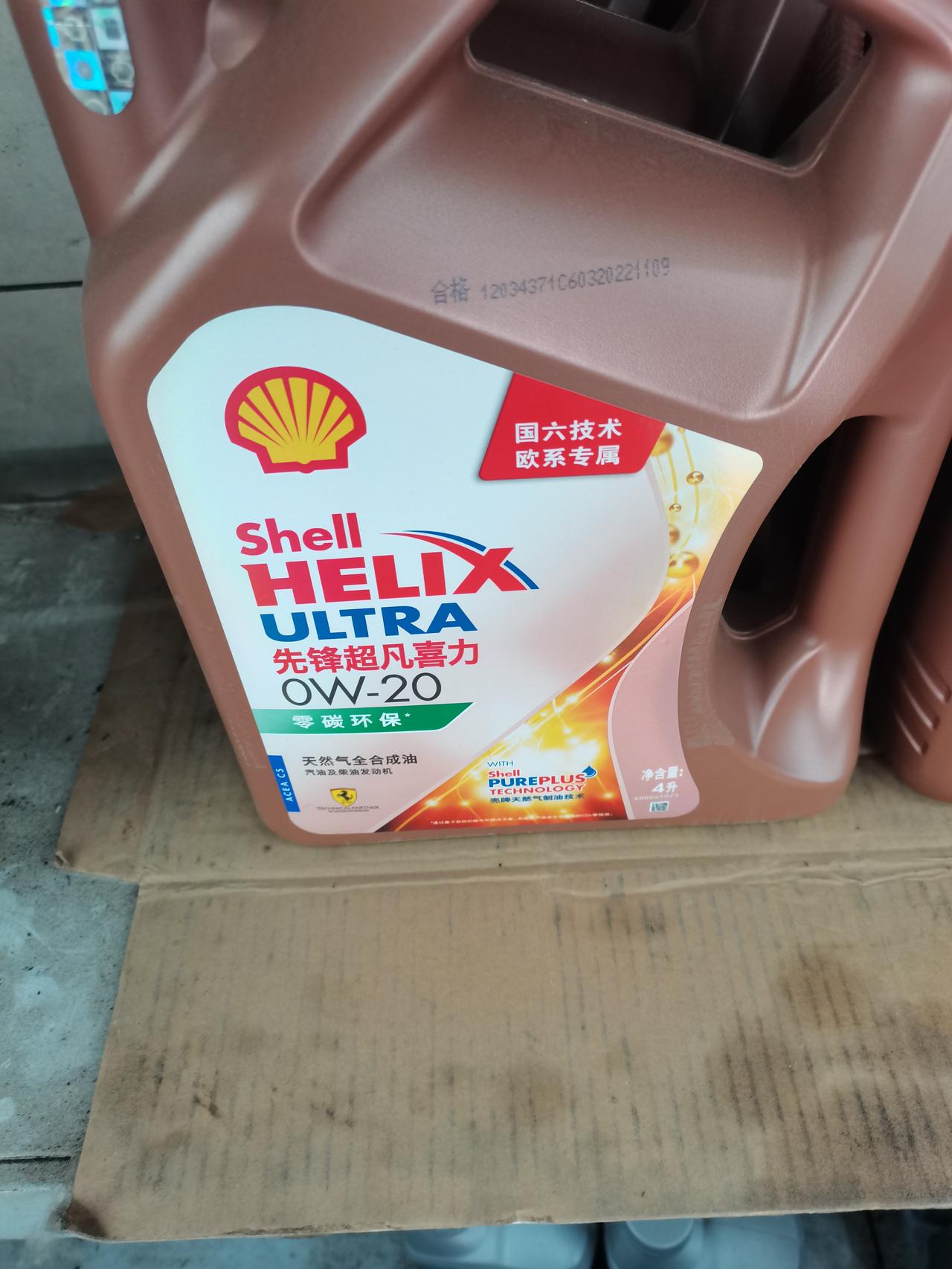 长安逸动 这种机油比官方标配的好用吗