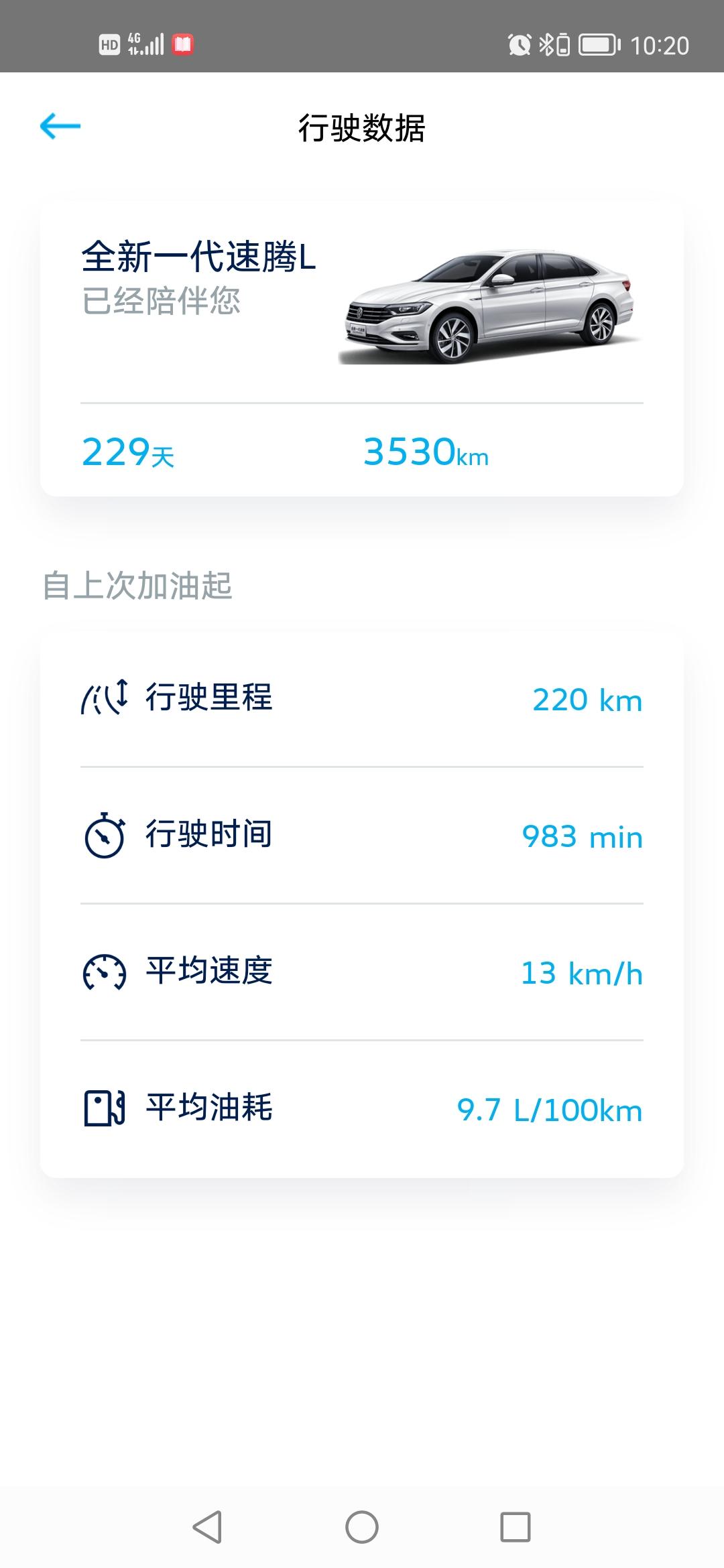大众速腾 我的车最近换挡不积极，转数高，换挡慢，1升2挡需要20迈，2000转，2升3需要2400转才能换挡，原来不这样