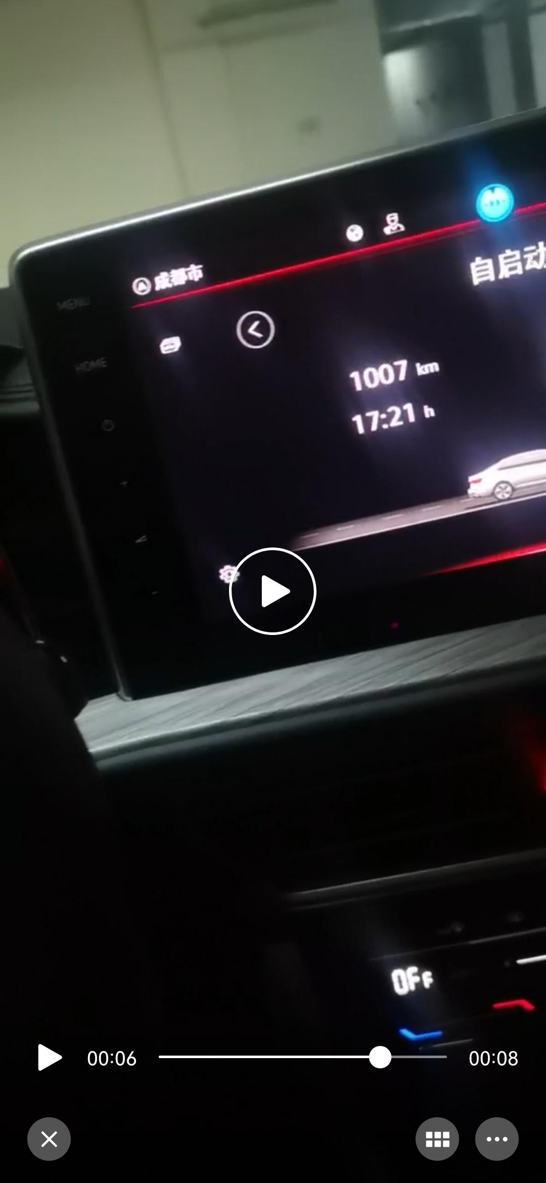 有一次一天测试一下大众速腾超越版1.4T油耗，一下跑了一千公里多点，这不比网上有些那些车评人真实嘛，8块2的油价95加了