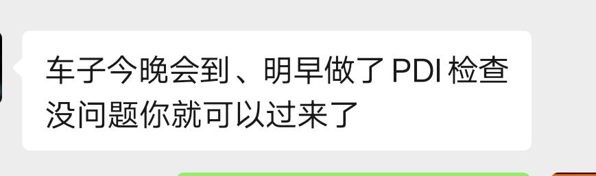 领克03 嘻嘻，马上就可以提车了！提车的时候应该注意些什么？